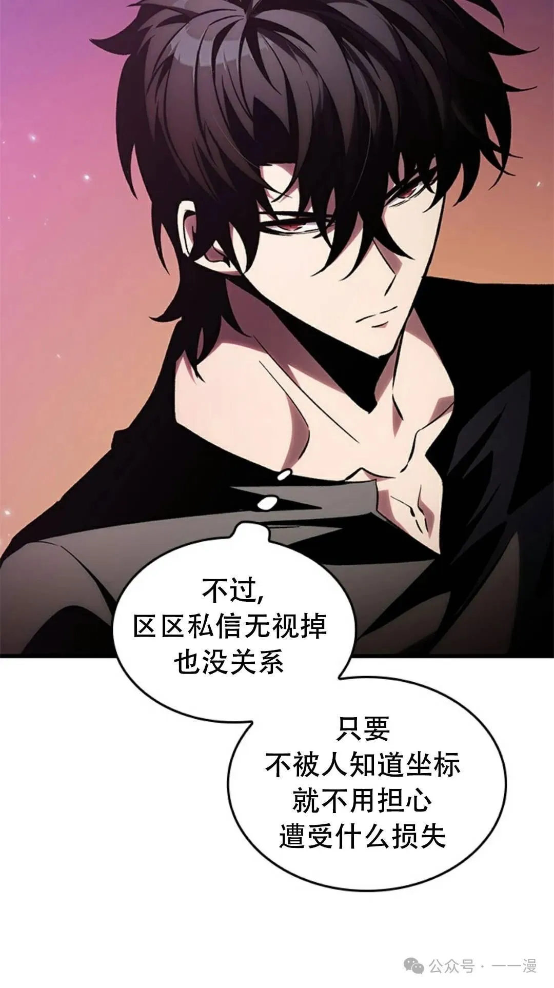 第113话 第40页