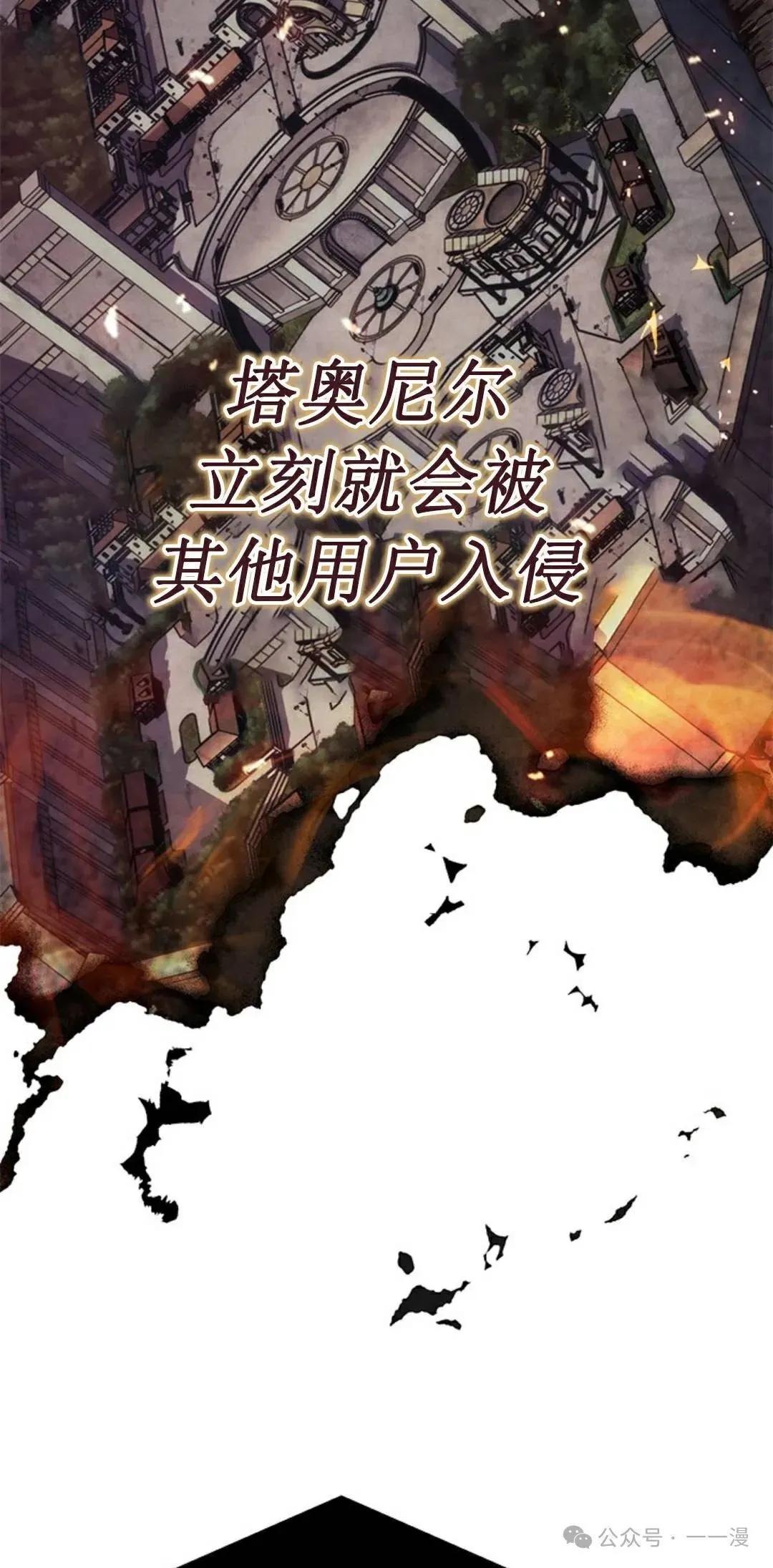 第113话 第42页