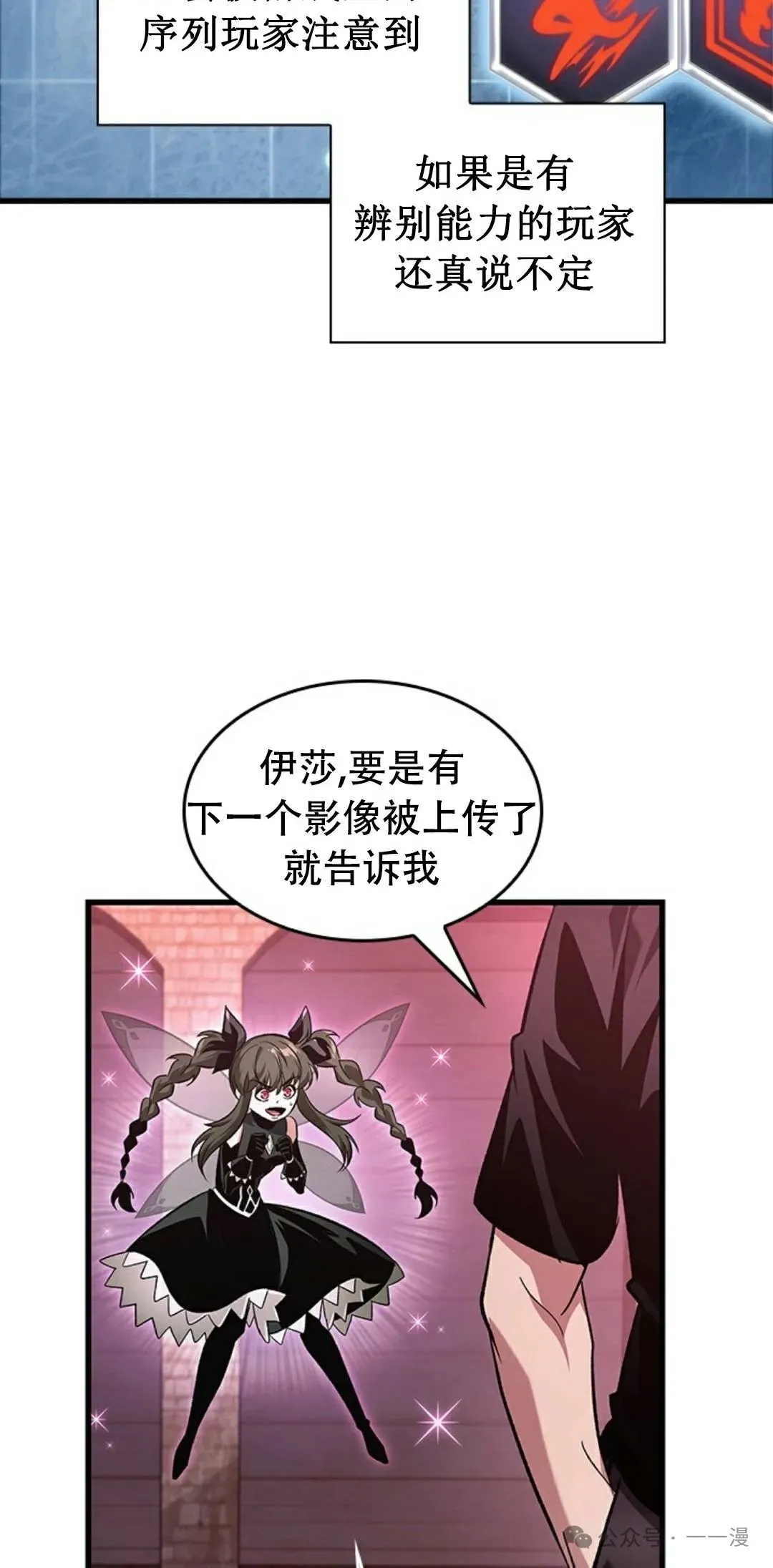 第113话 第46页