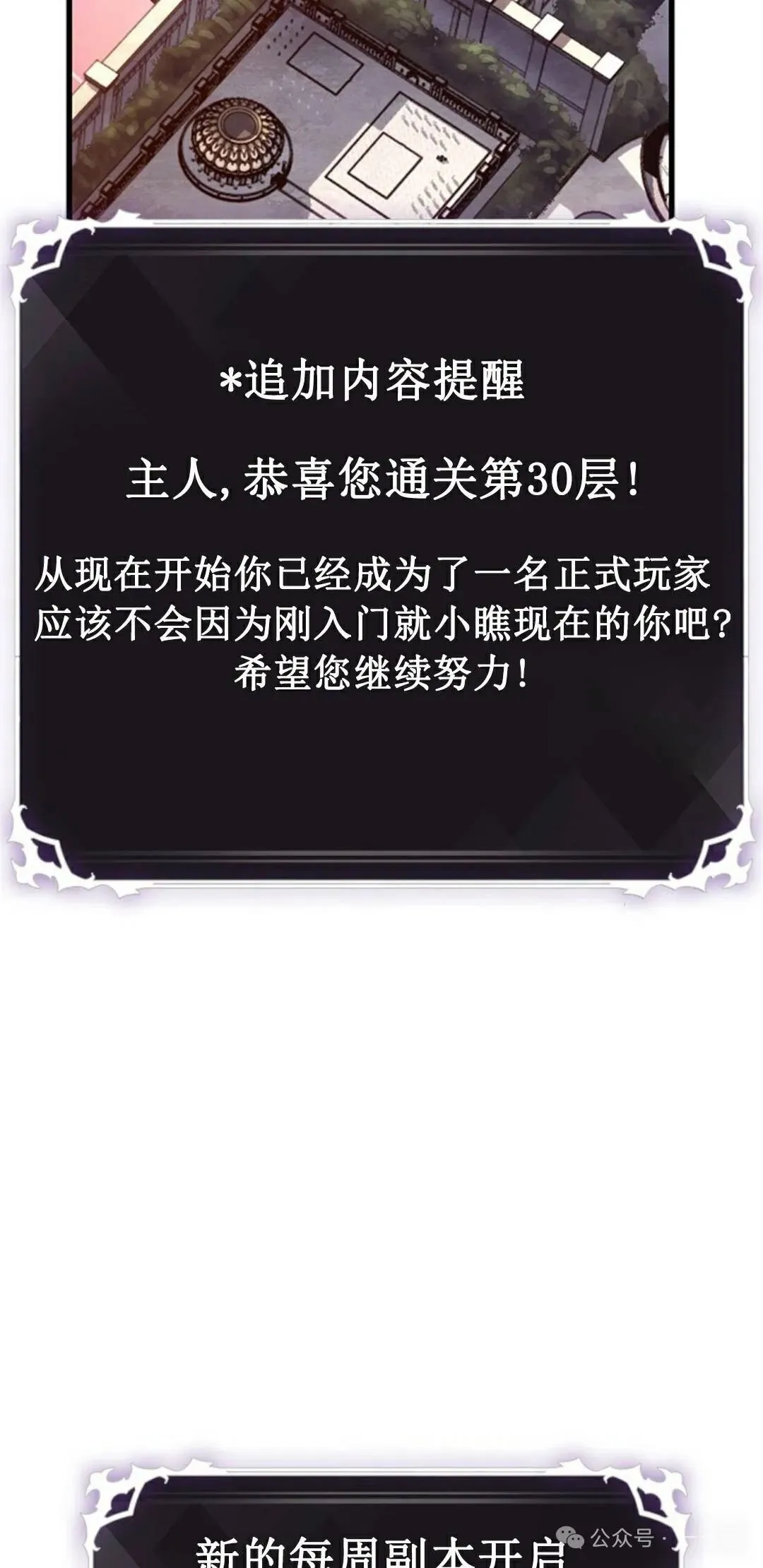第113话 第52页