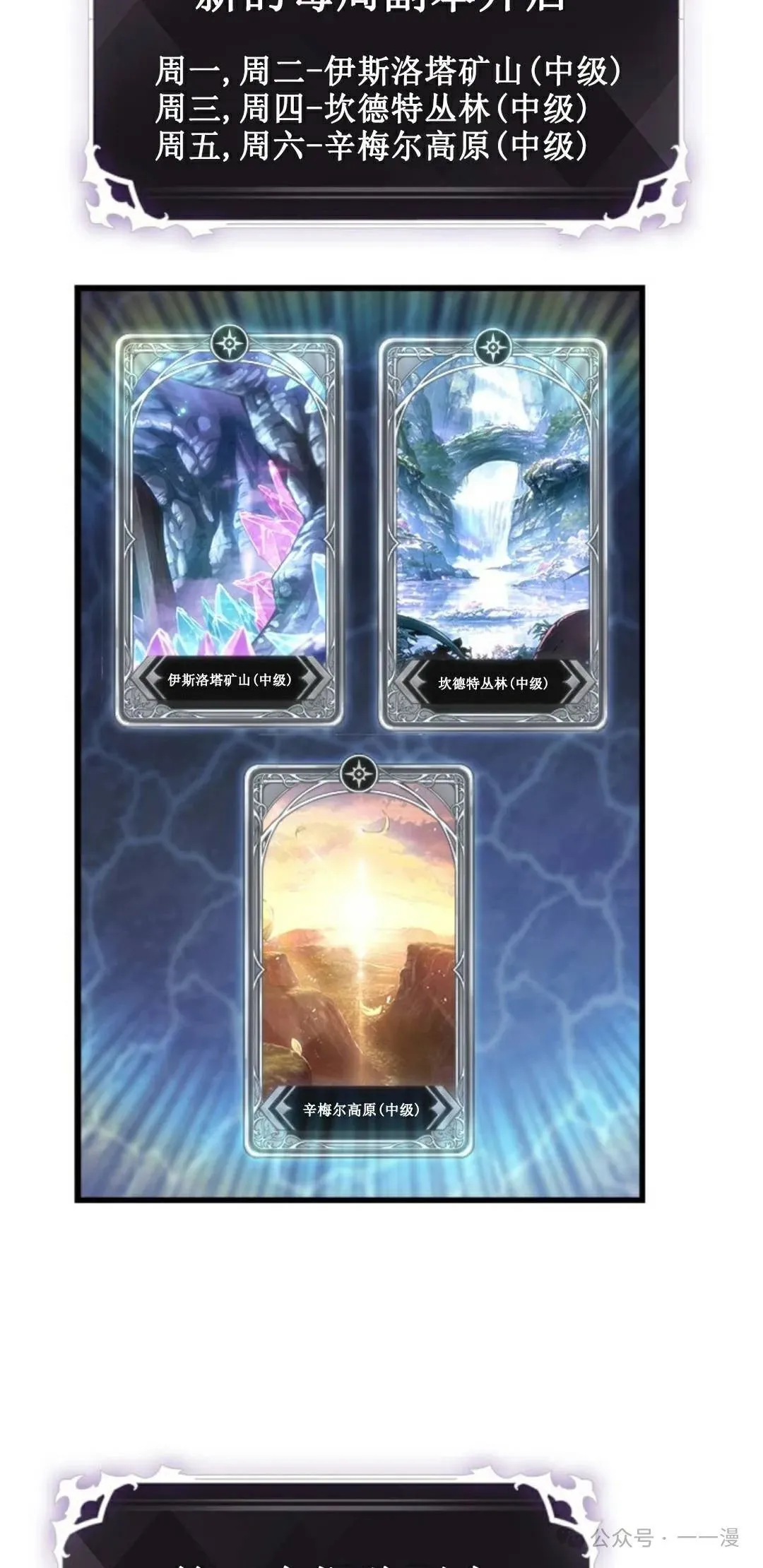 第113话 第53页
