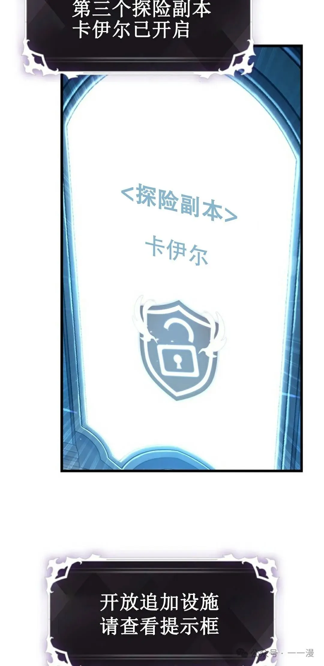 第113话 第54页