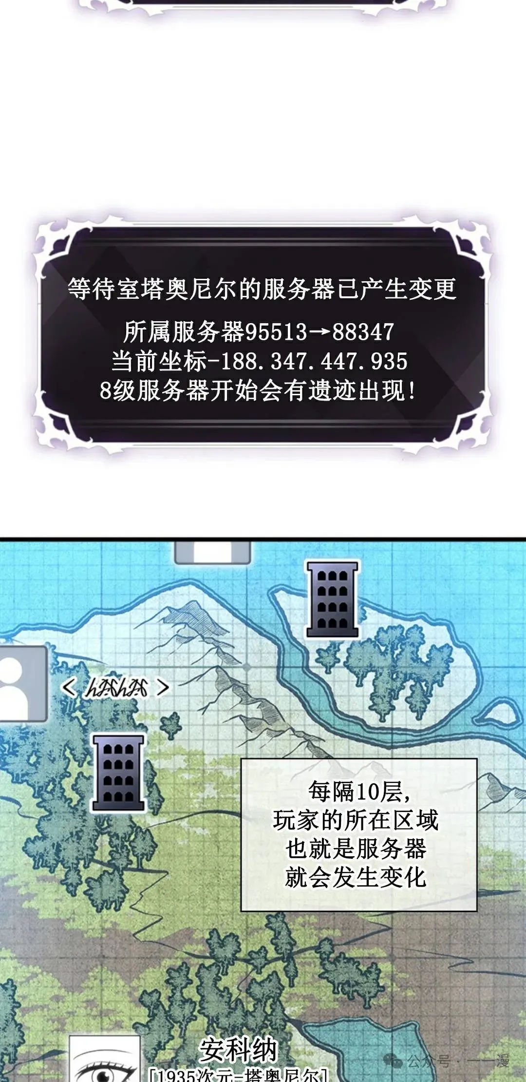 第113话 第55页