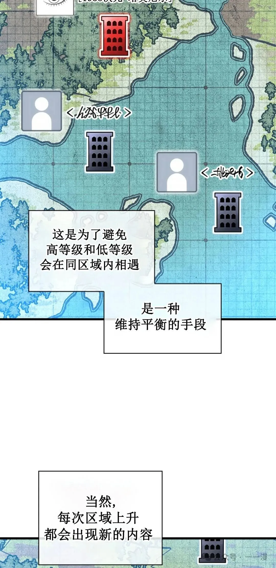 第113话 第56页