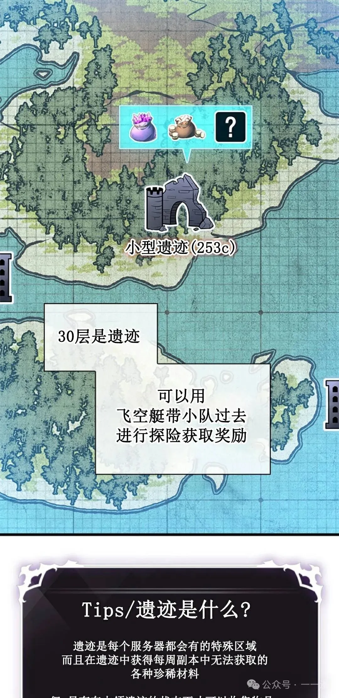 第113话 第57页