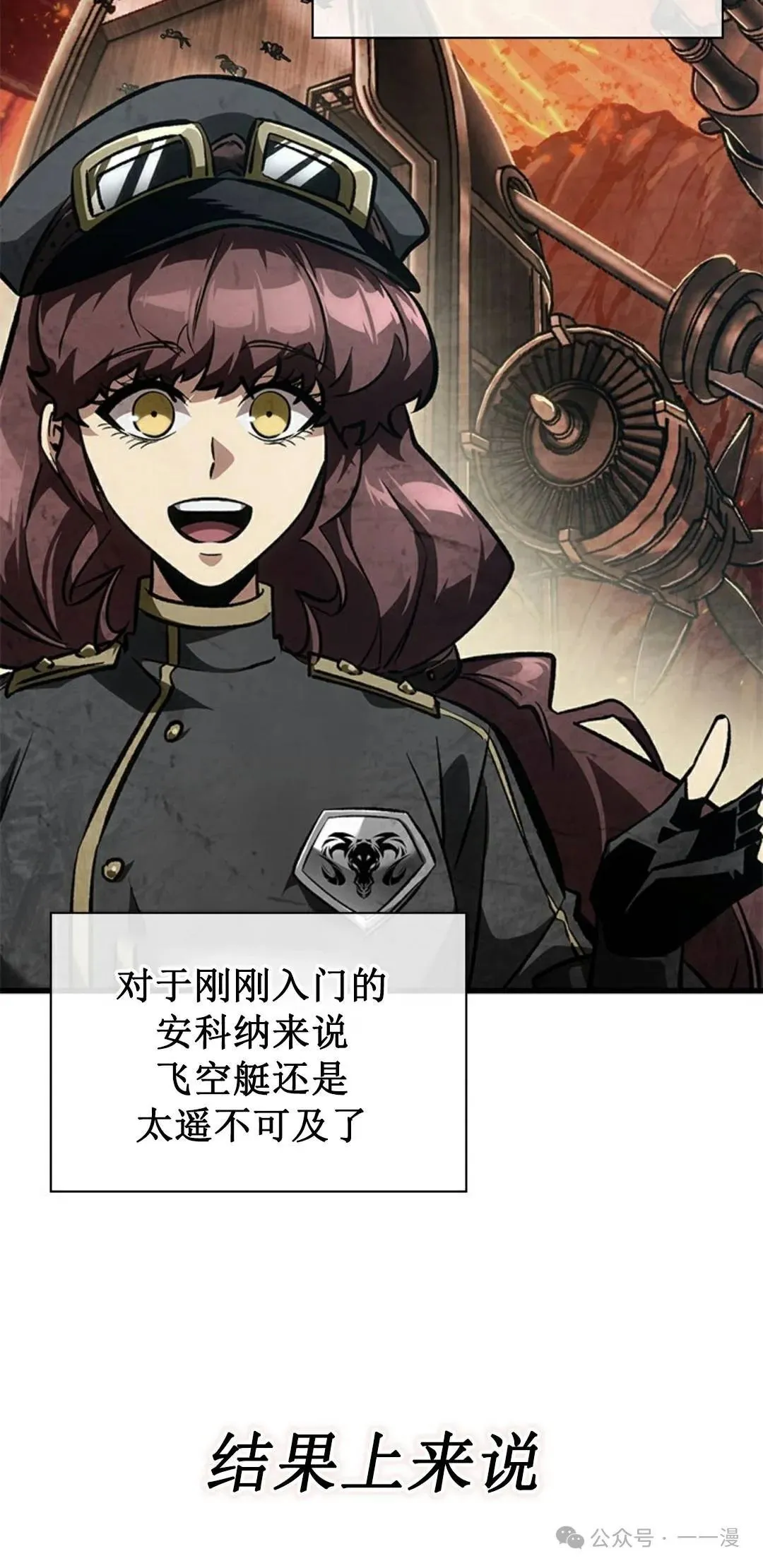 第113话 第59页