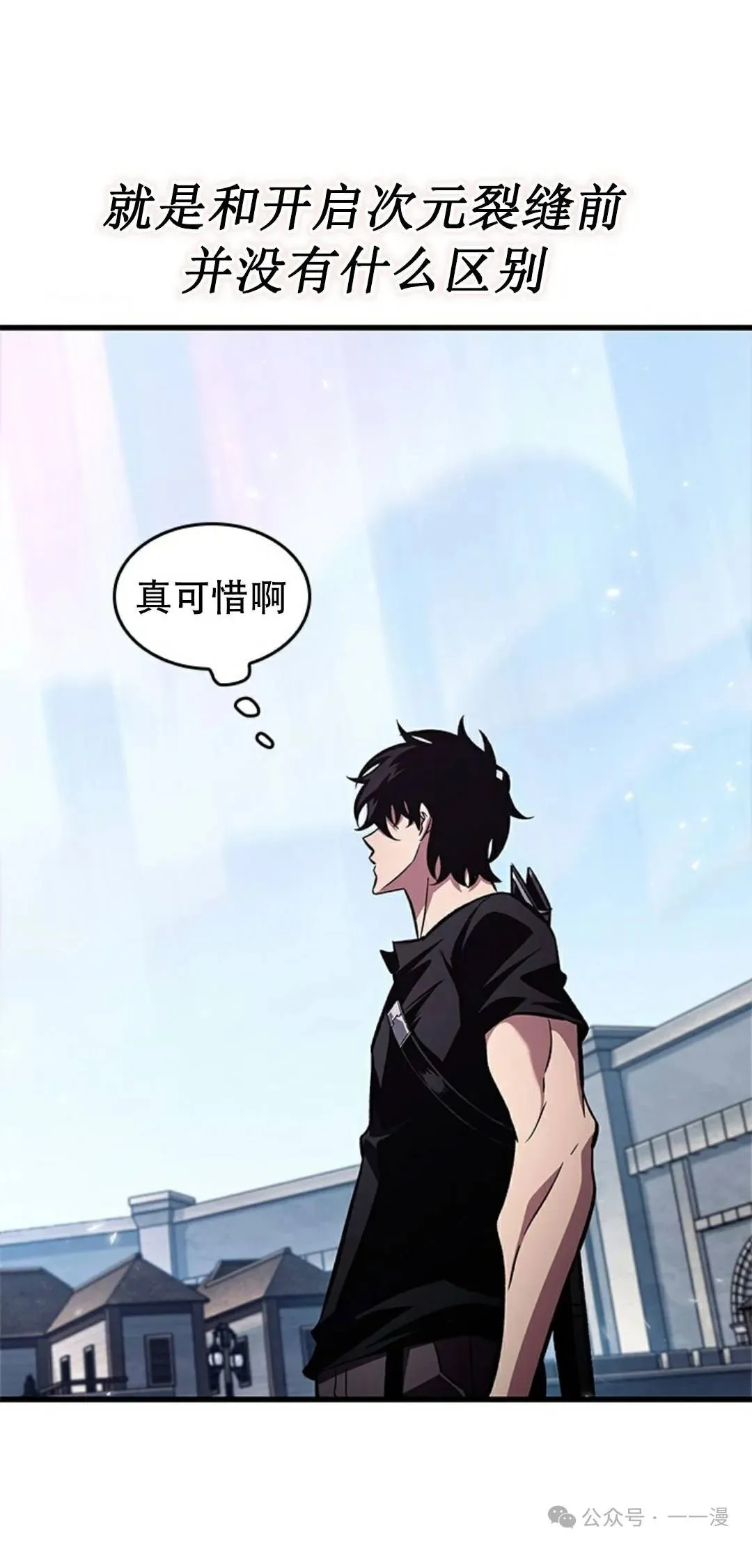 第113话 第60页