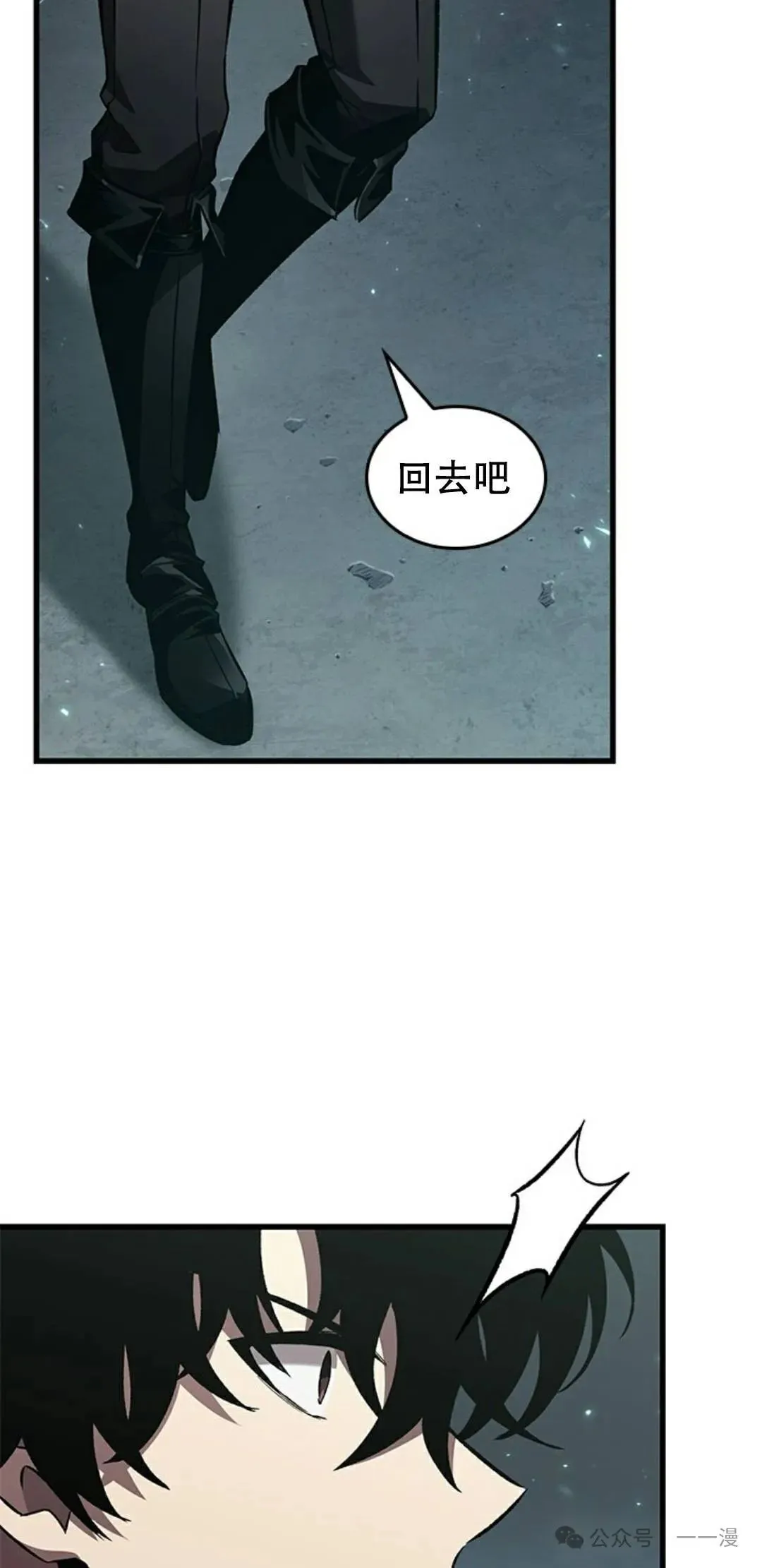 第113话 第64页