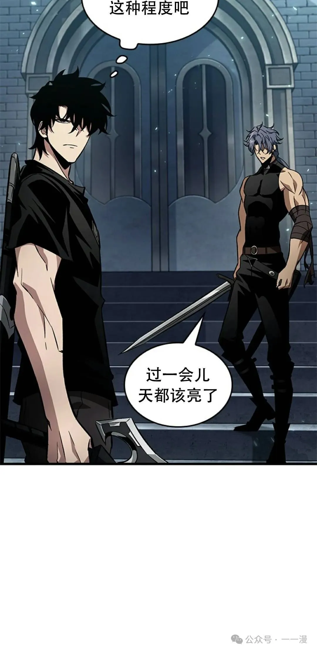 第113话 第66页