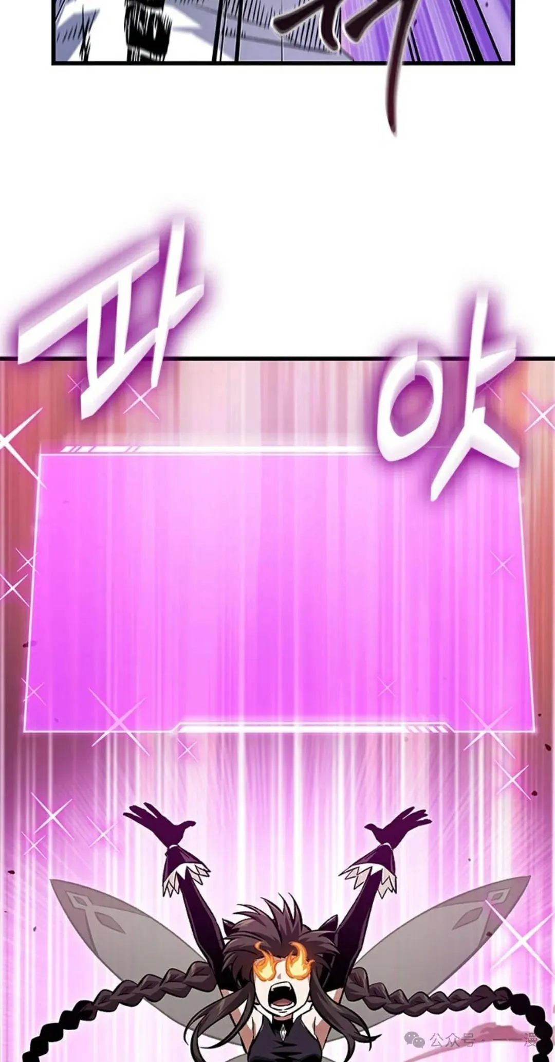 第113话 第72页