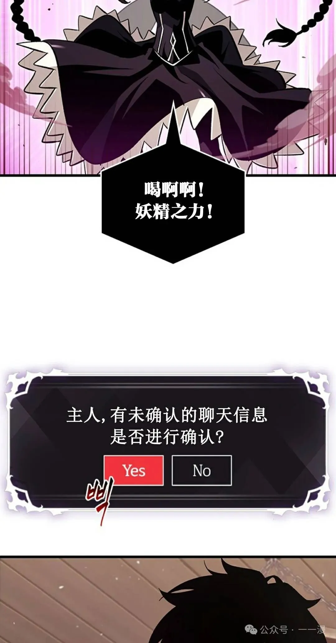 第113话 第73页