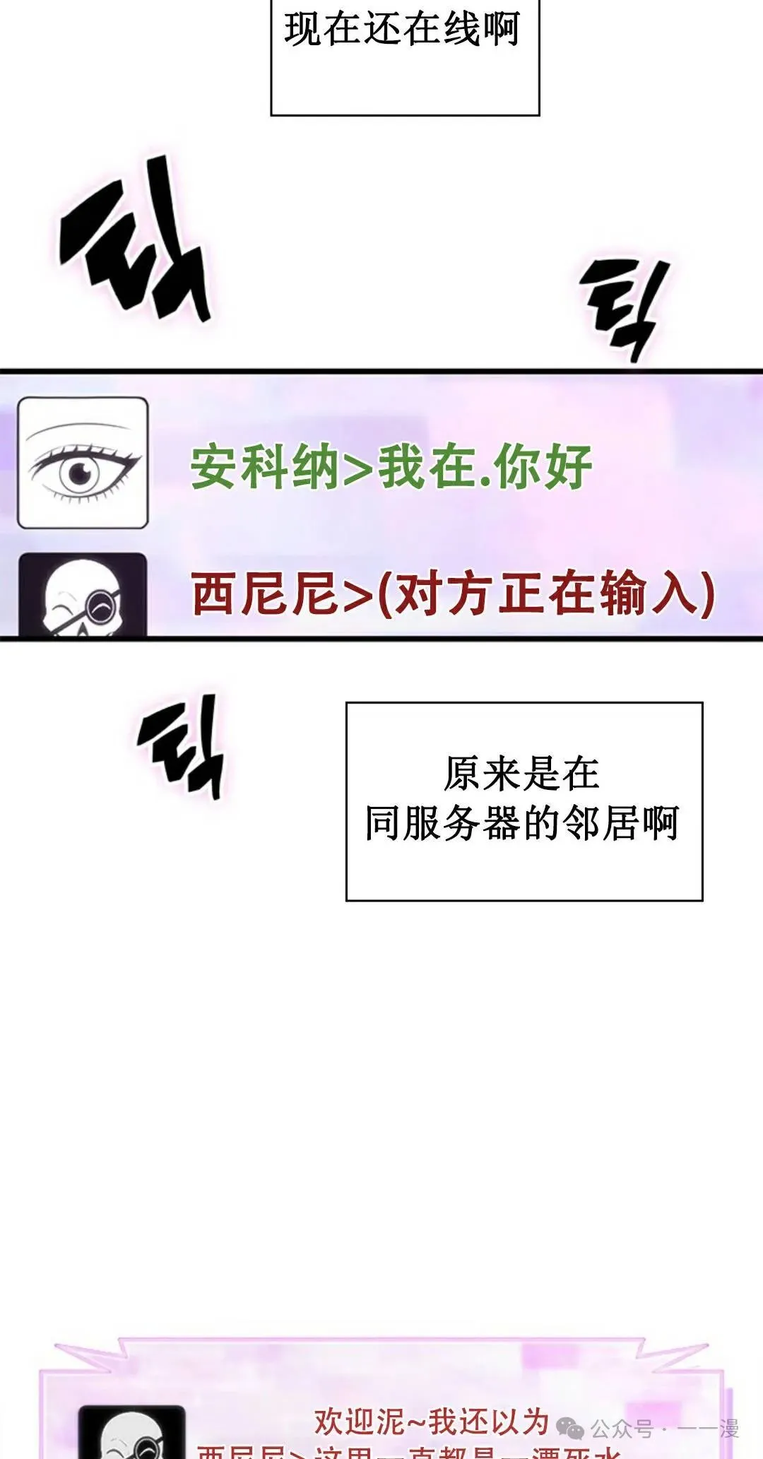 第113话 第75页