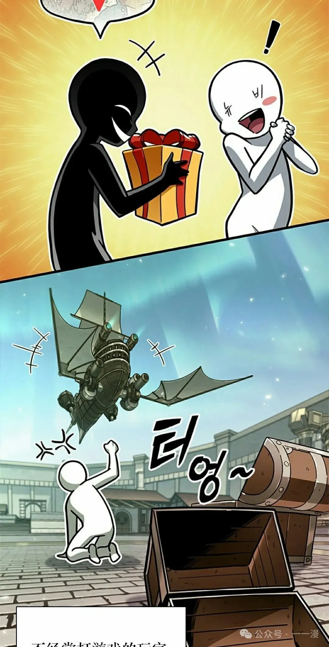 第114话 第5页