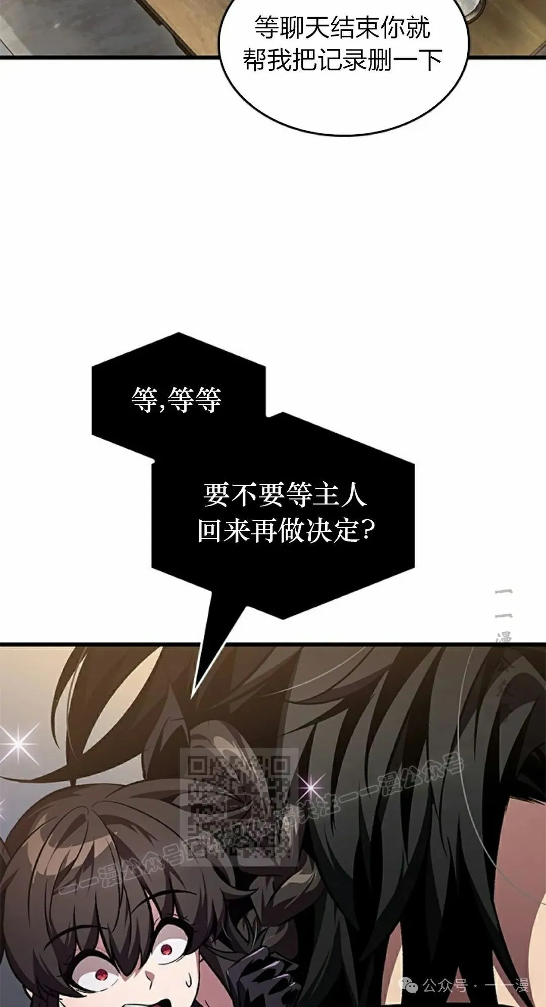 第114话 第13页
