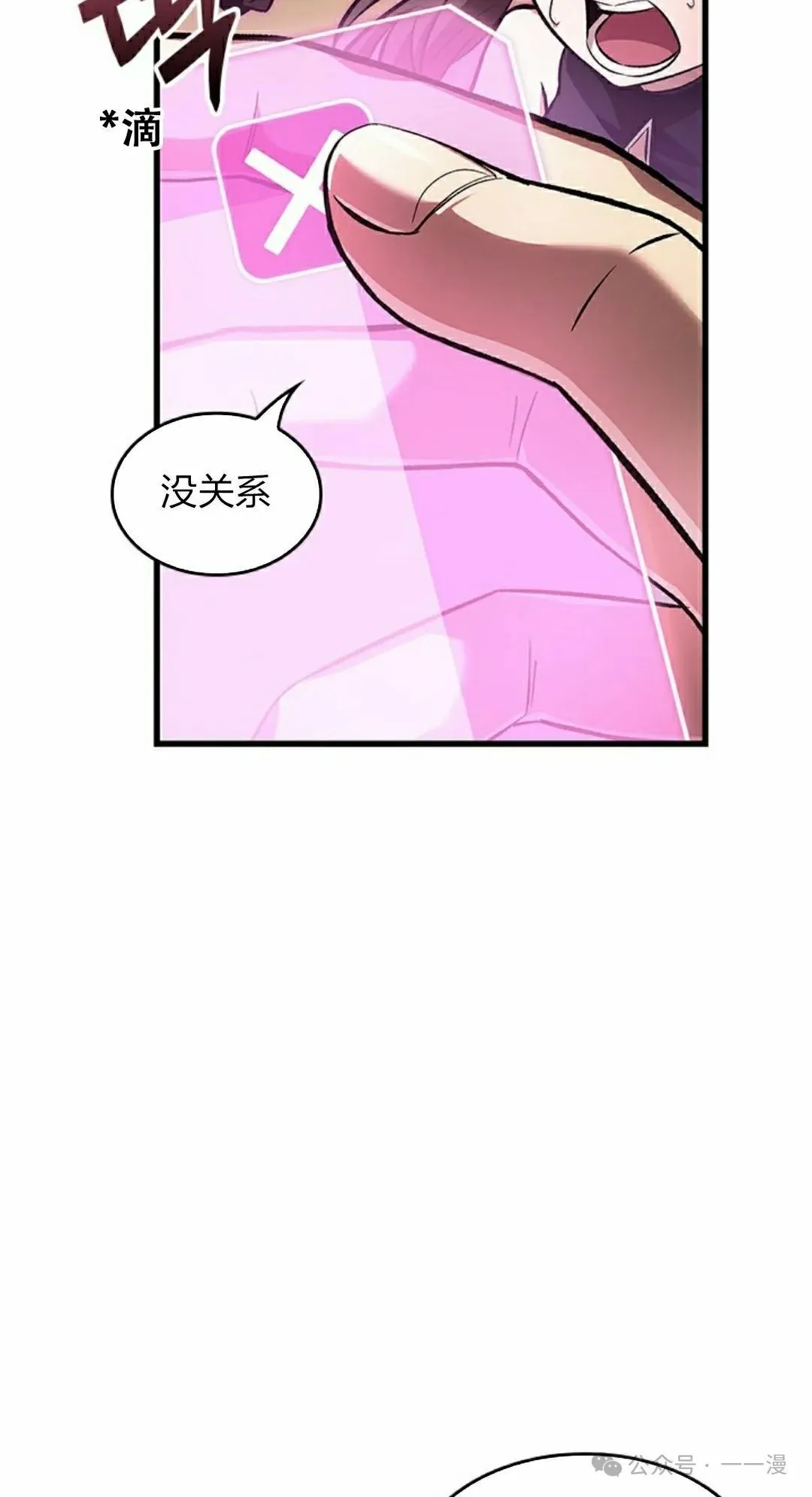 第114话 第15页