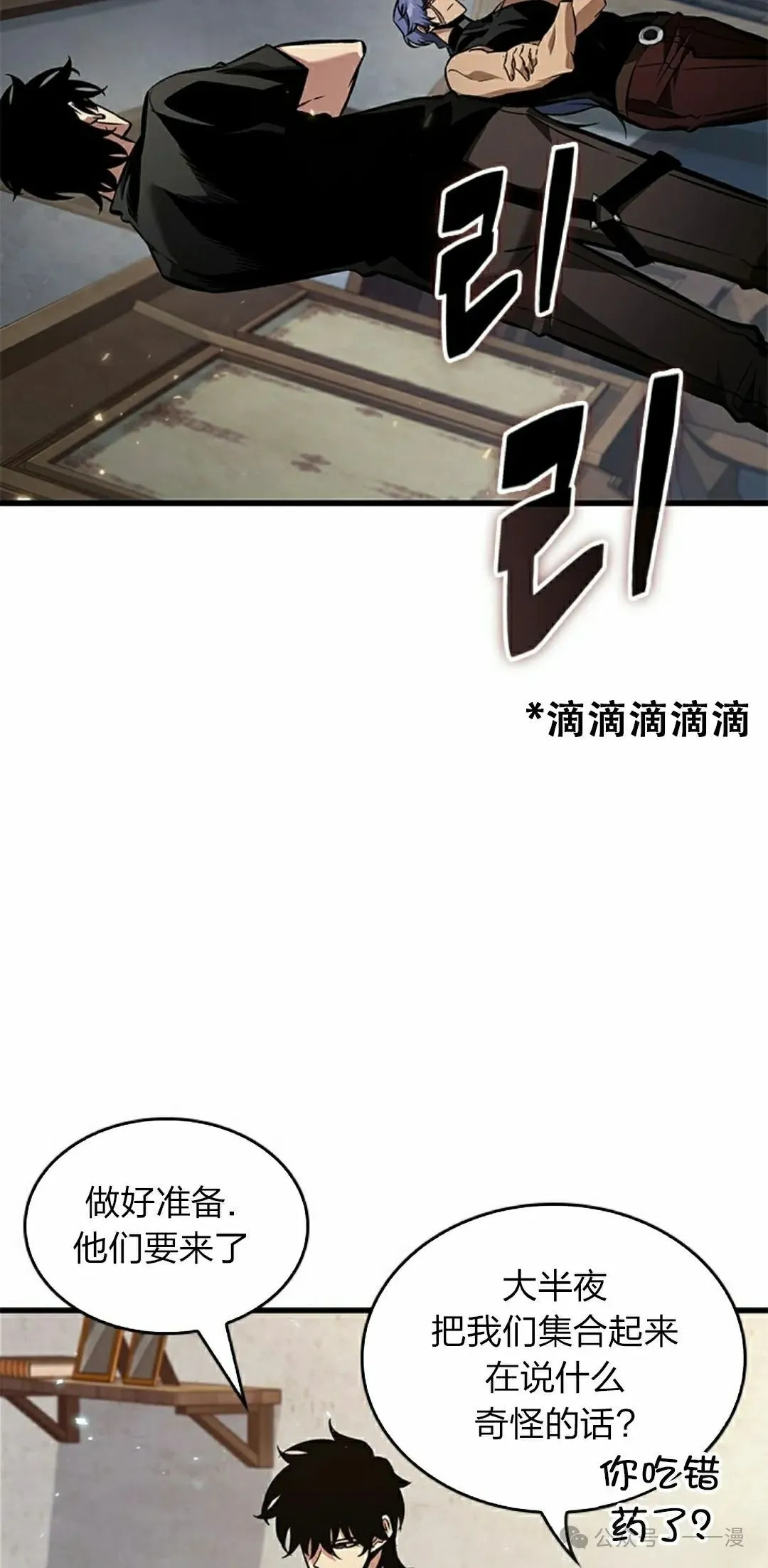 第114话 第22页