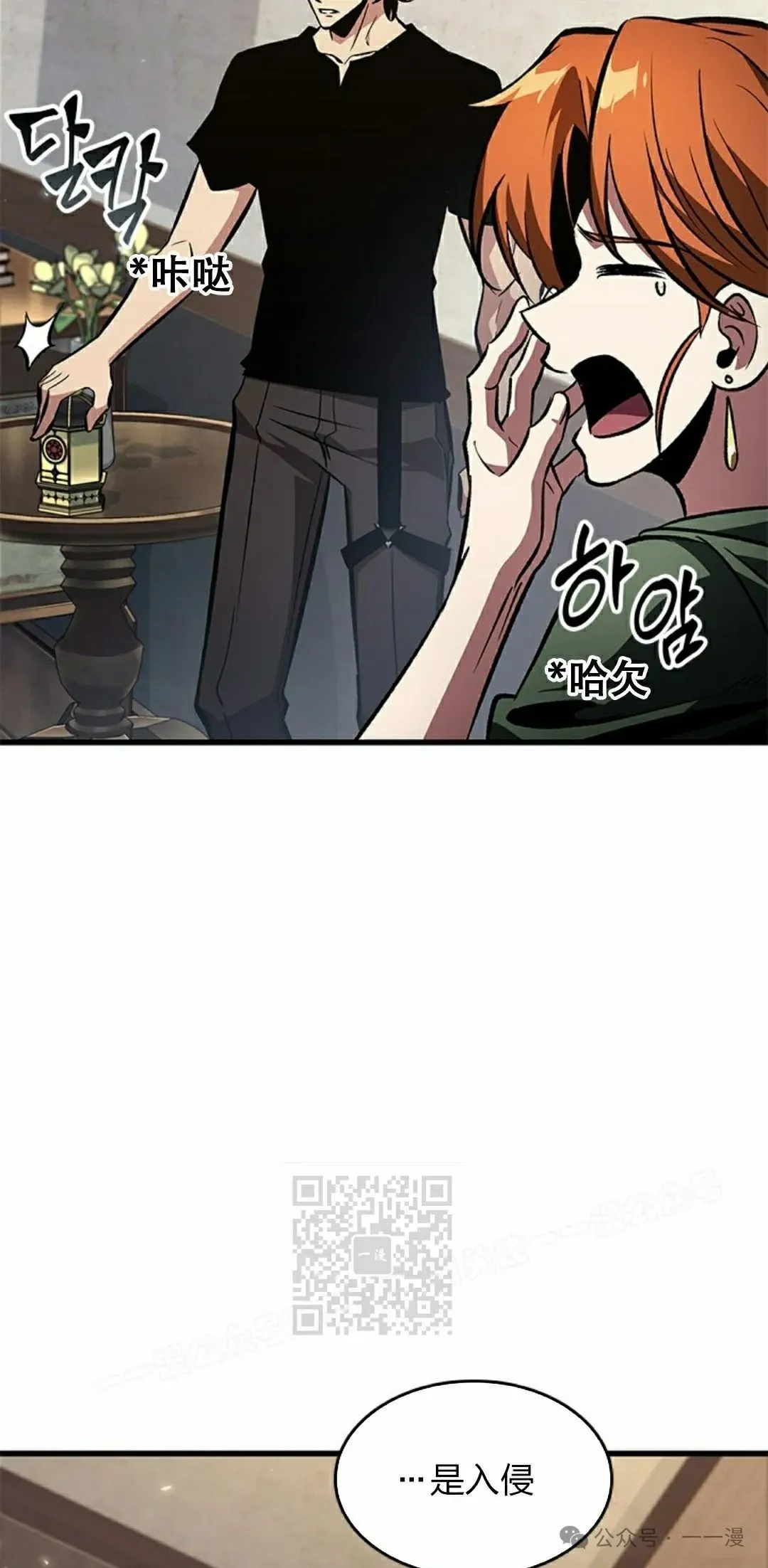 第114话 第23页