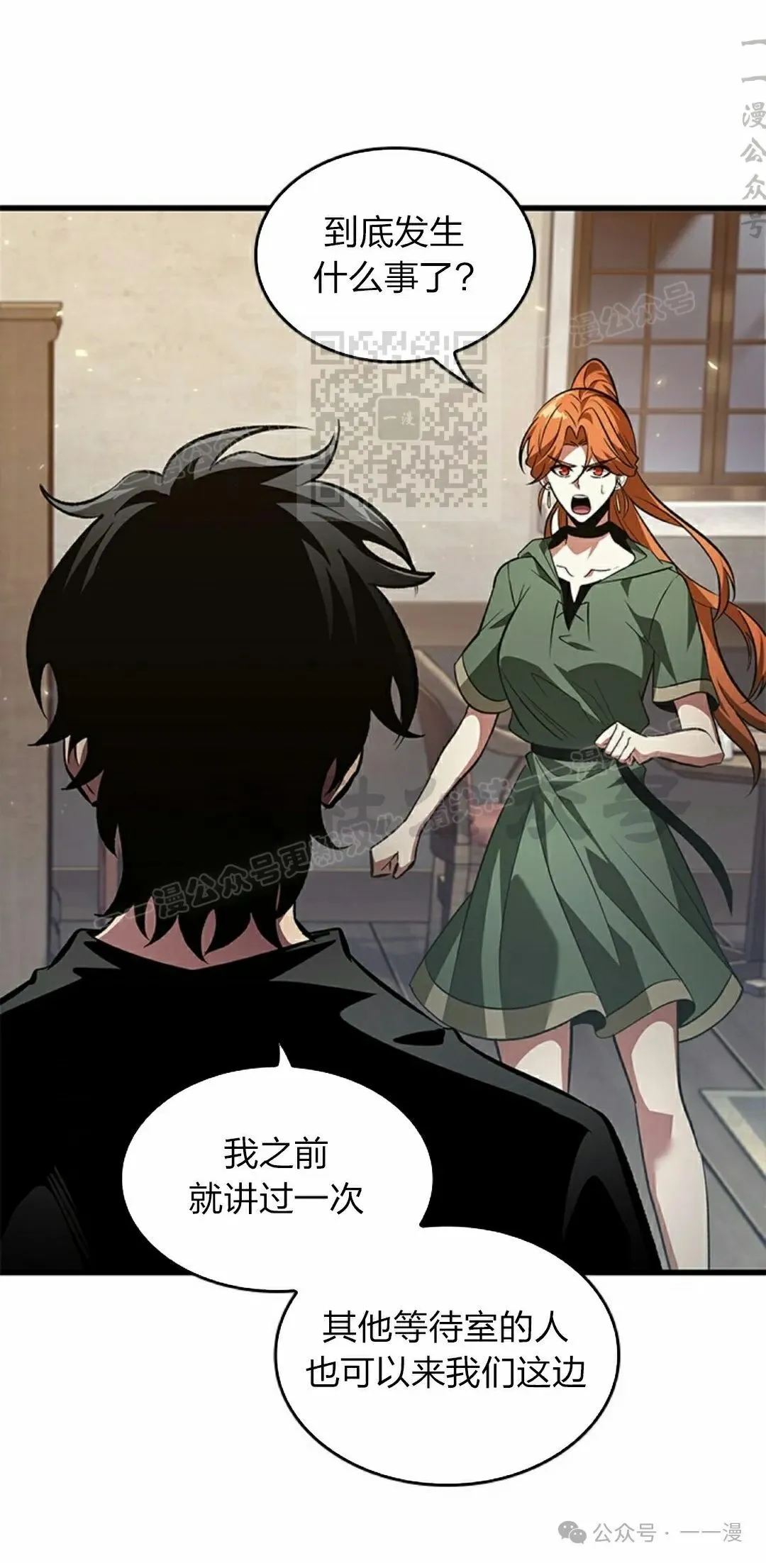 第114话 第26页