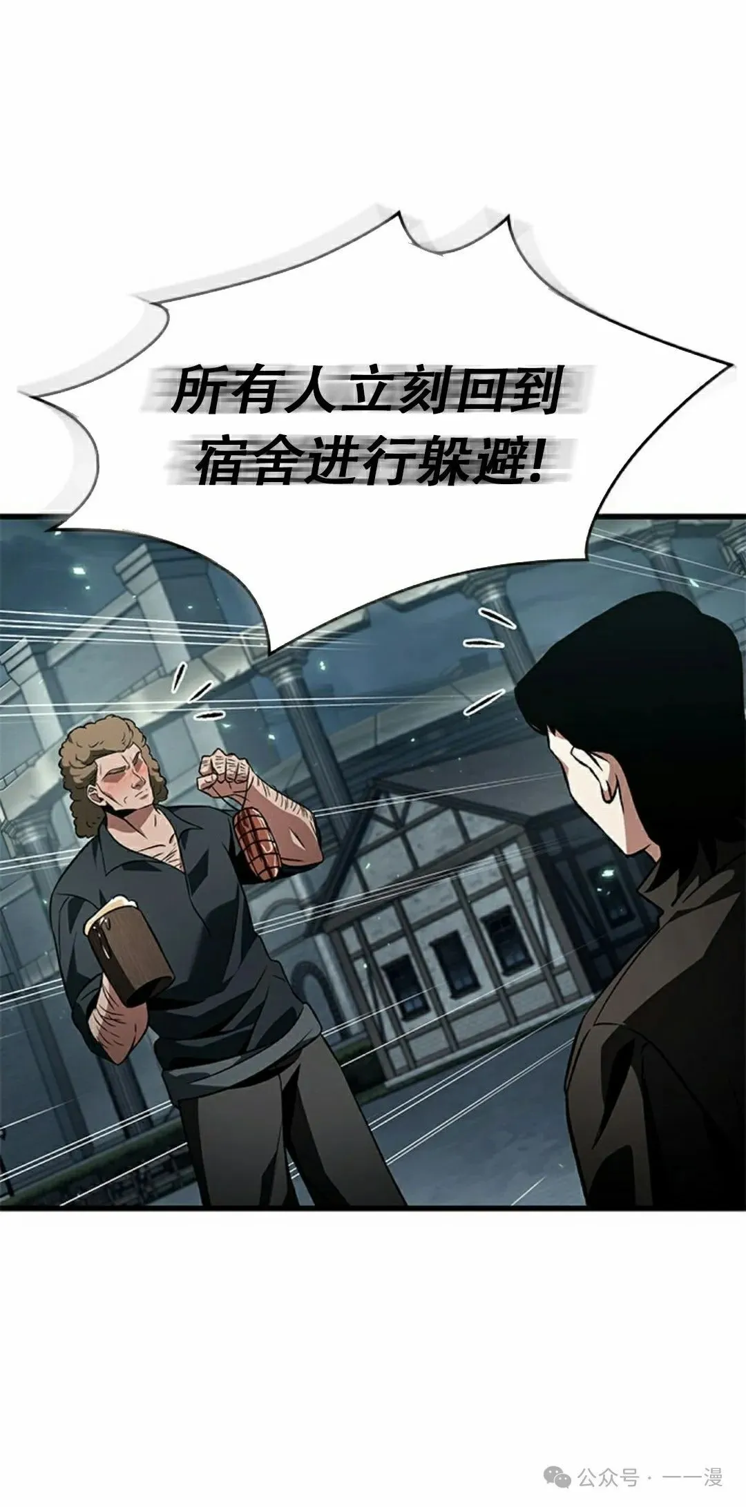 第114话 第42页