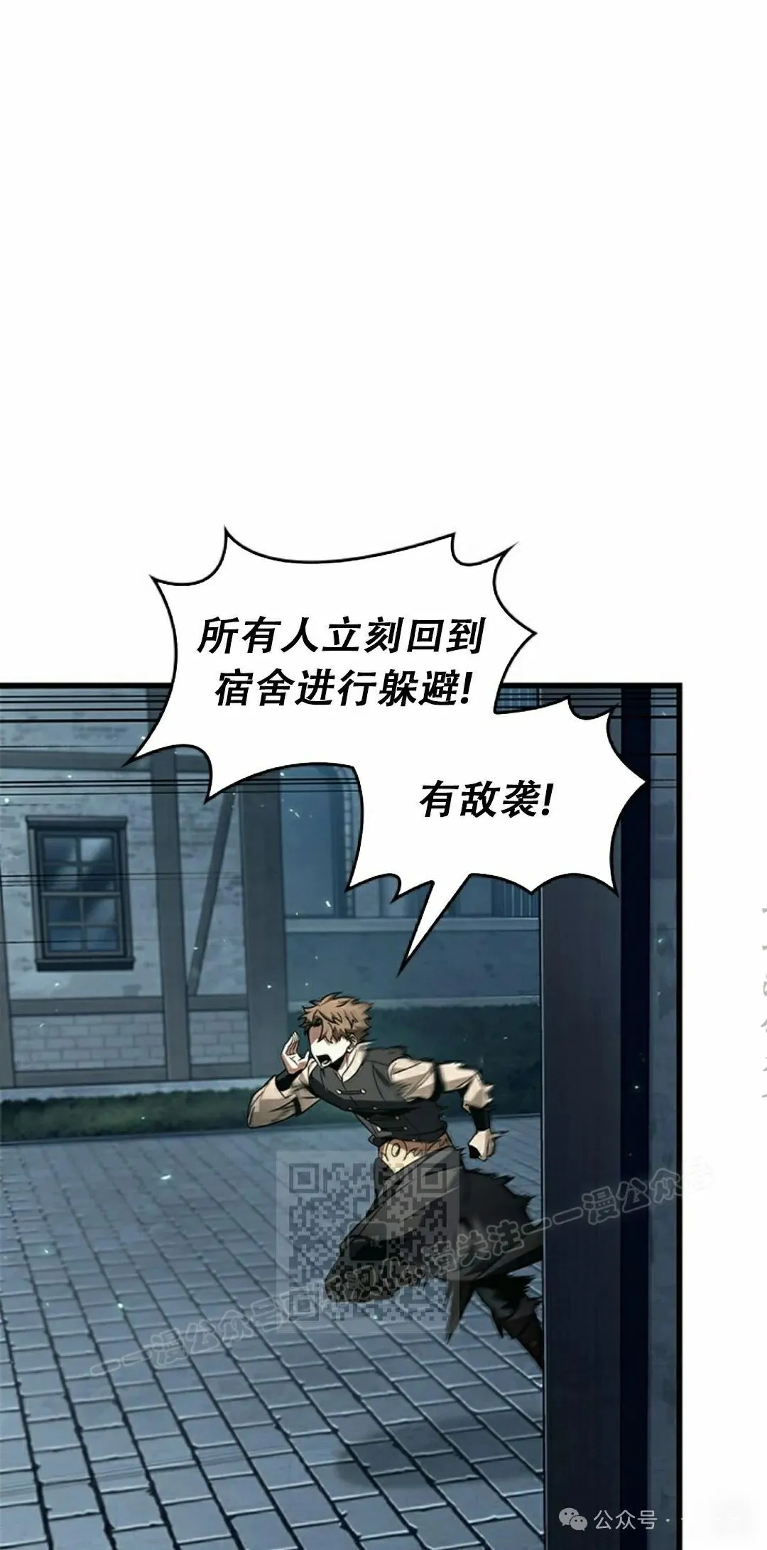 第114话 第43页