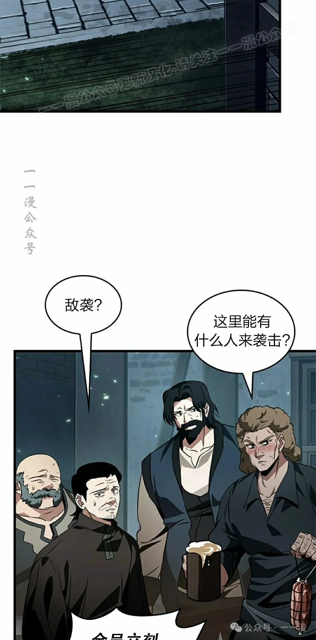 第114话 第44页