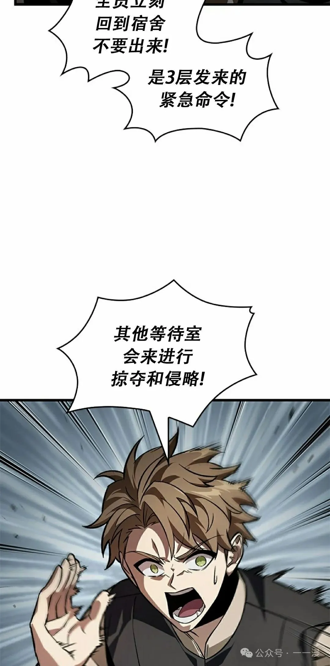 第114话 第45页