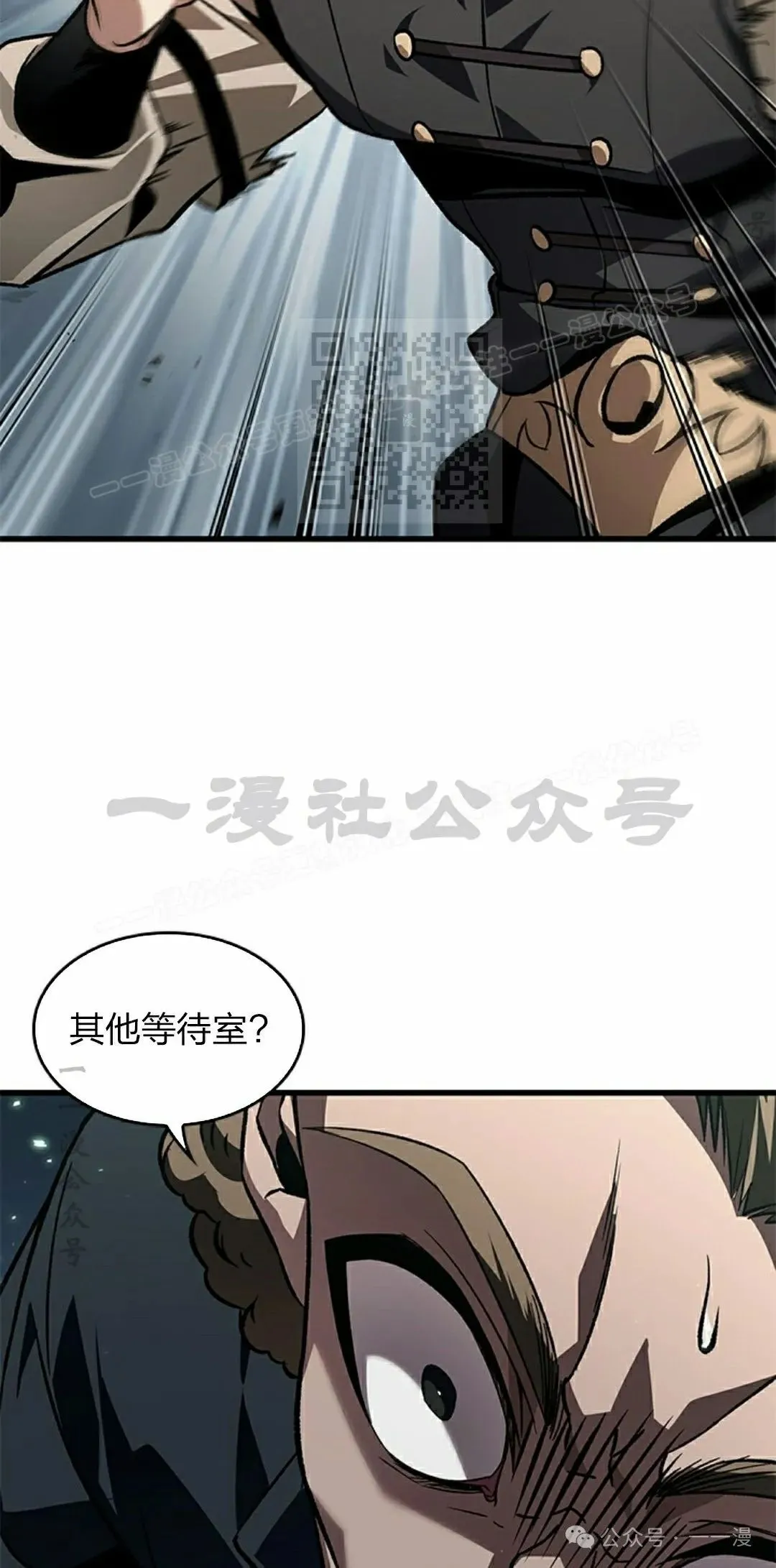 第114话 第46页