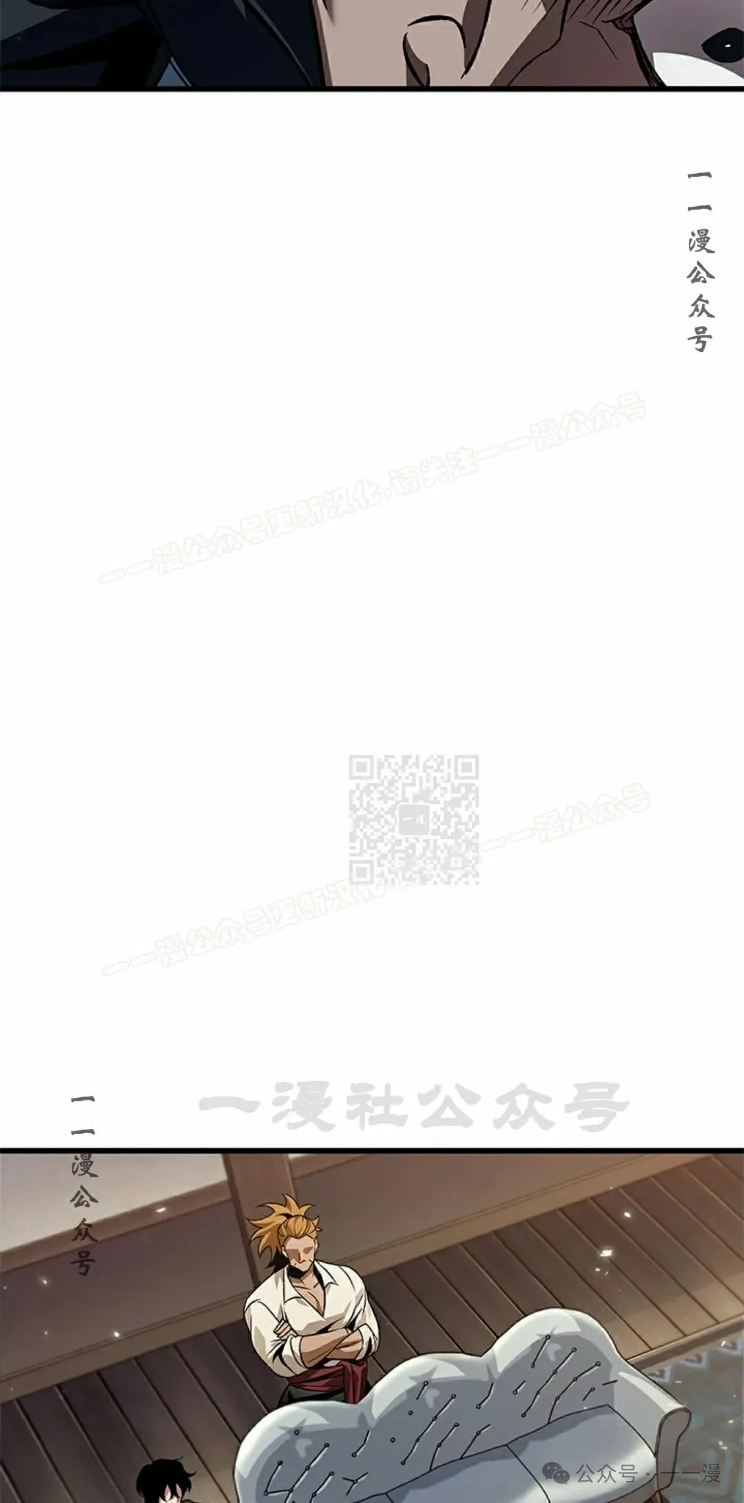 第114话 第47页