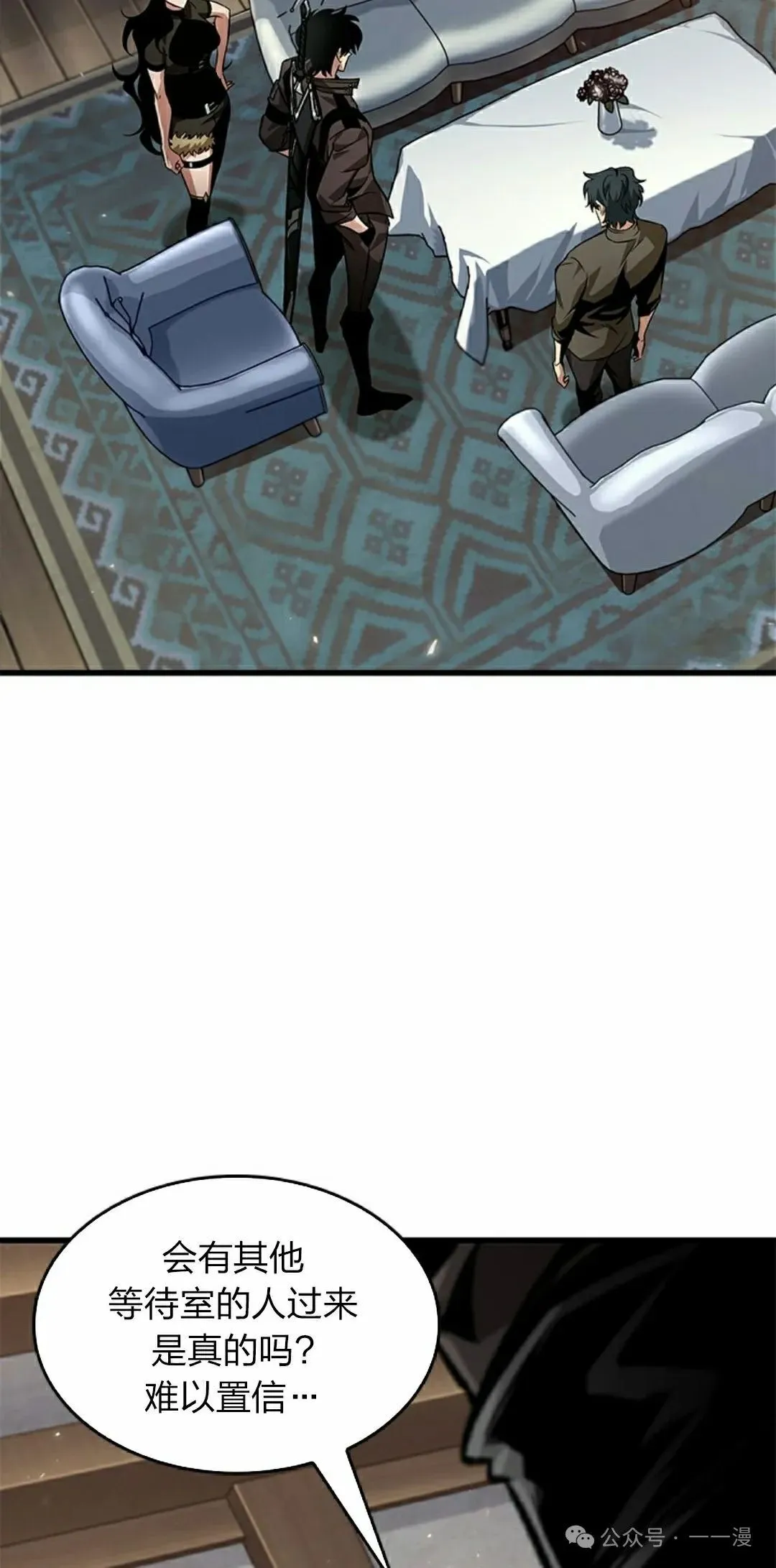 第114话 第48页