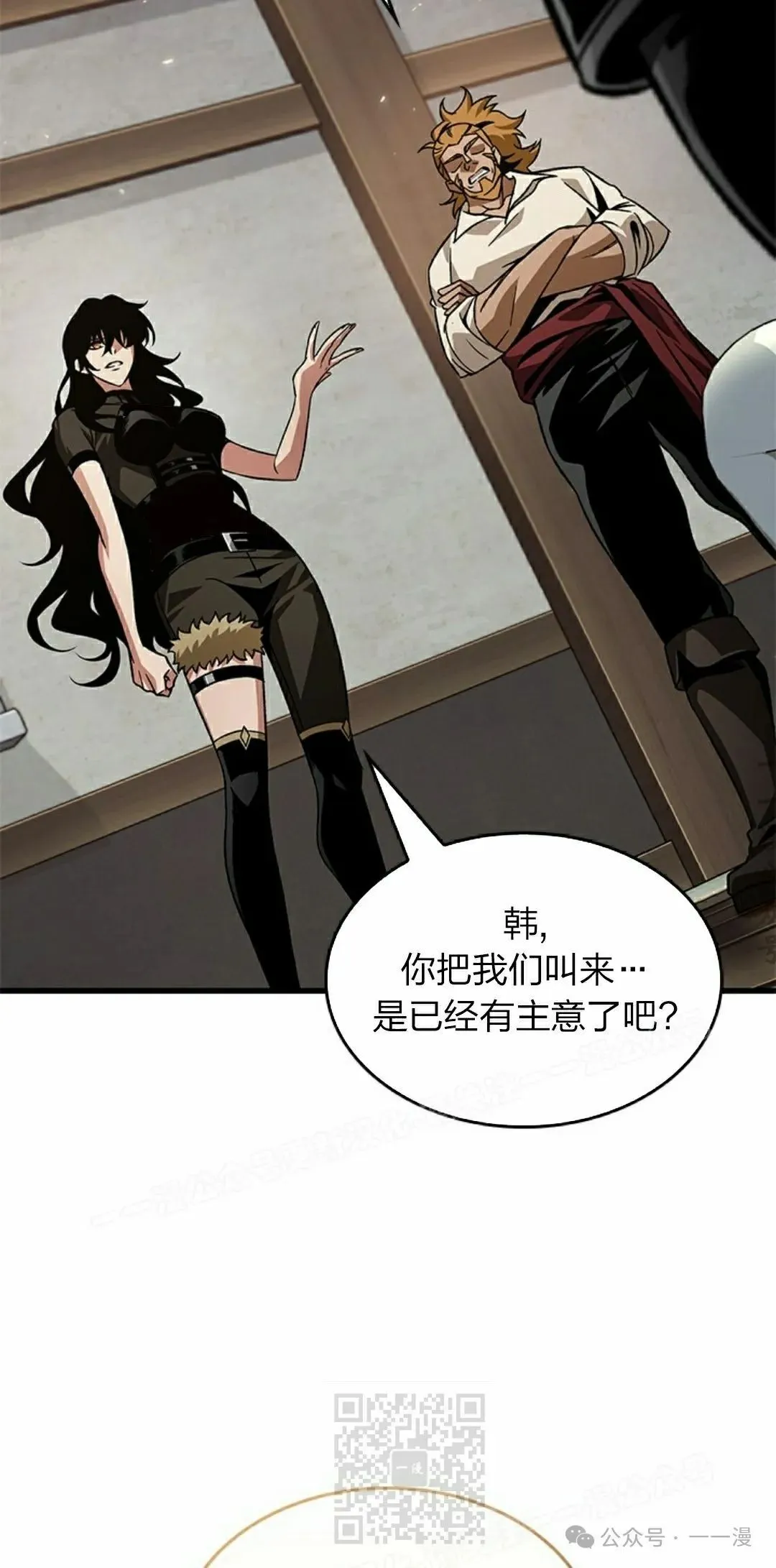 第114话 第49页