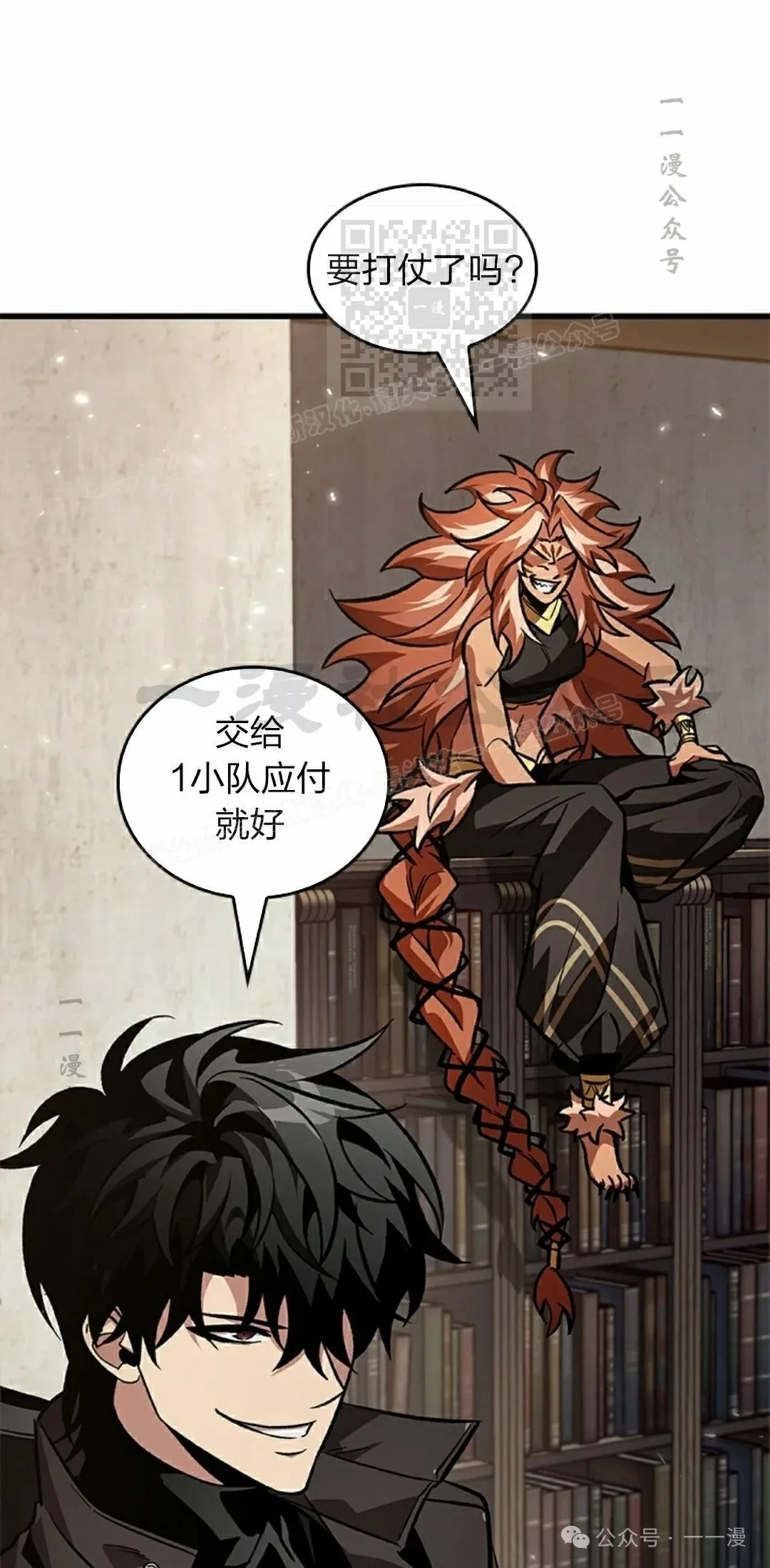 第114话 第51页