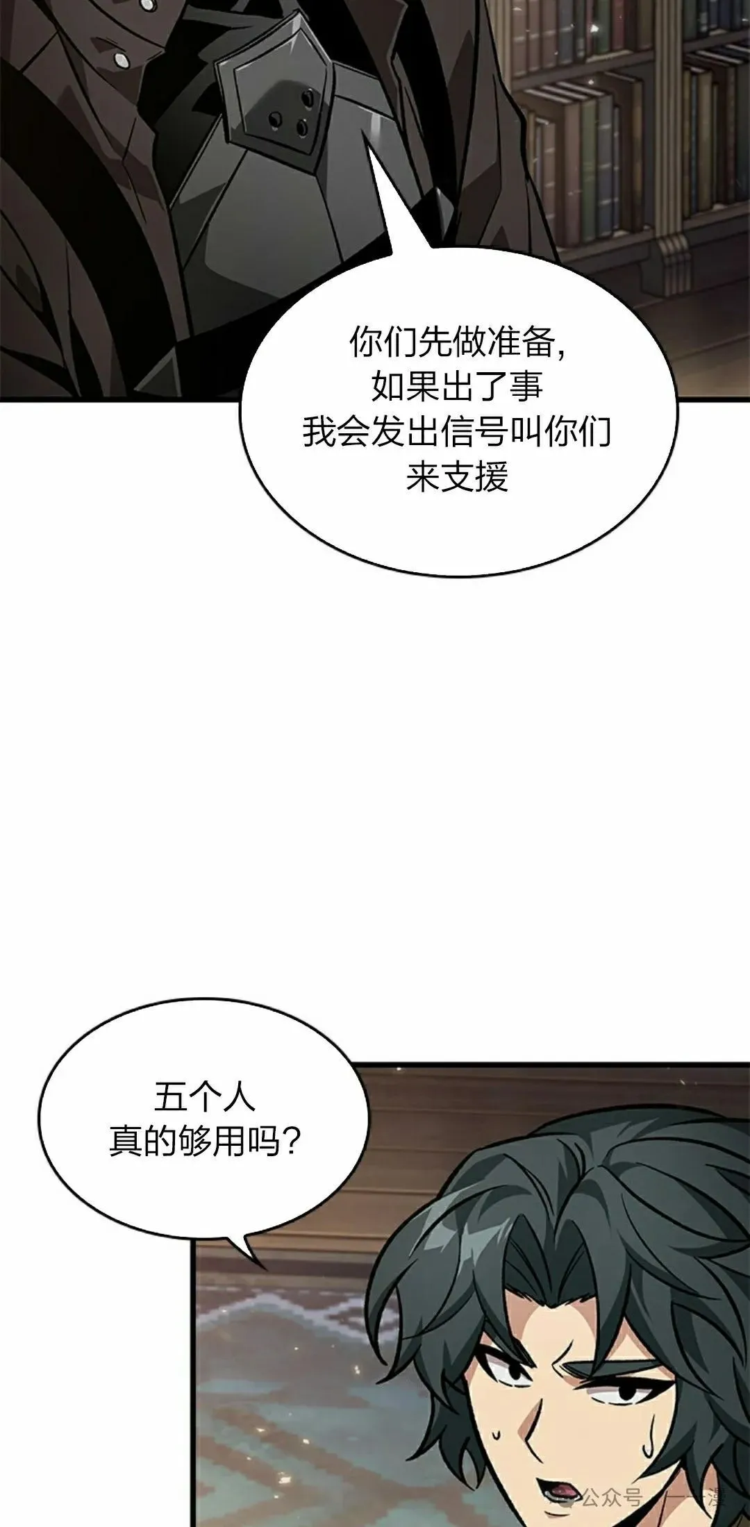第114话 第52页