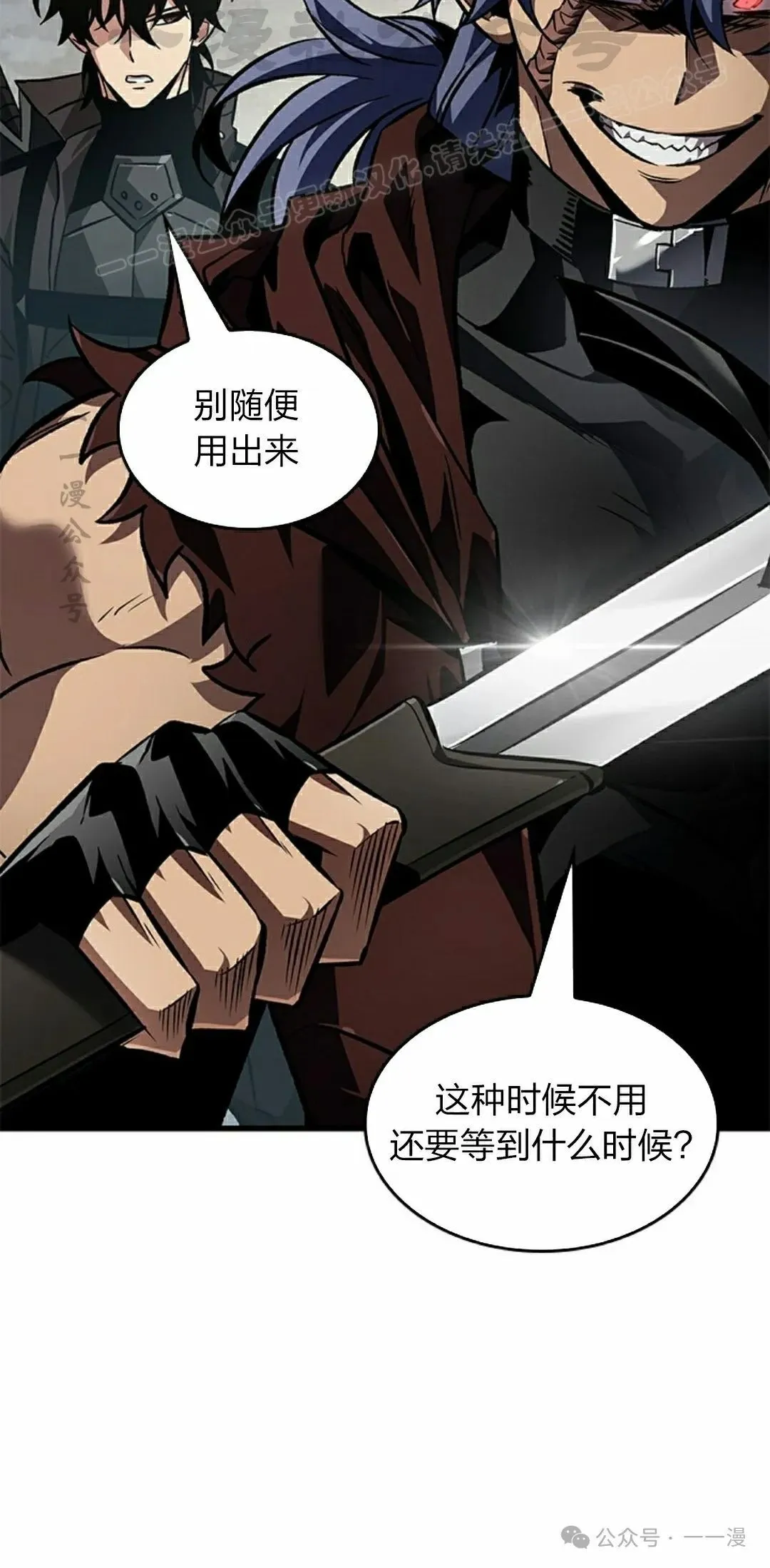 第114话 第54页