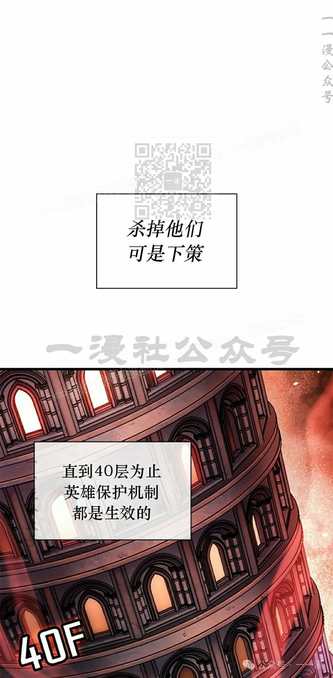 第114话 第56页