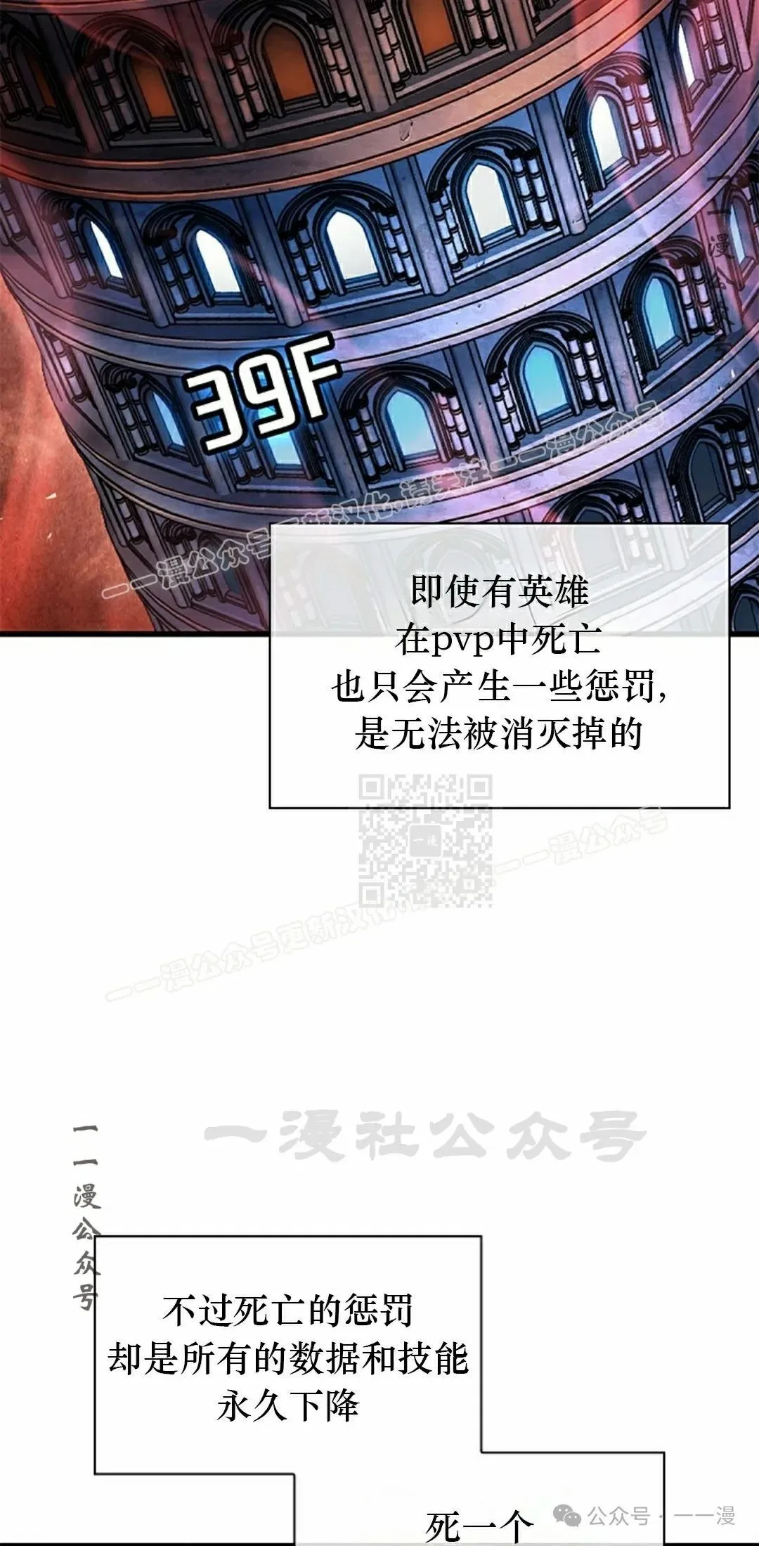 第114话 第57页