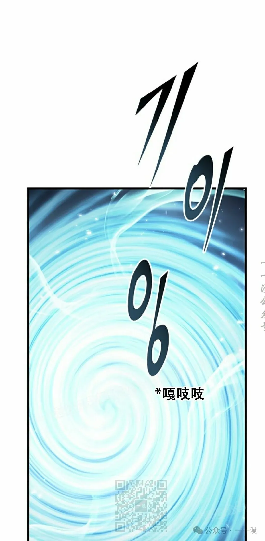 第114话 第59页
