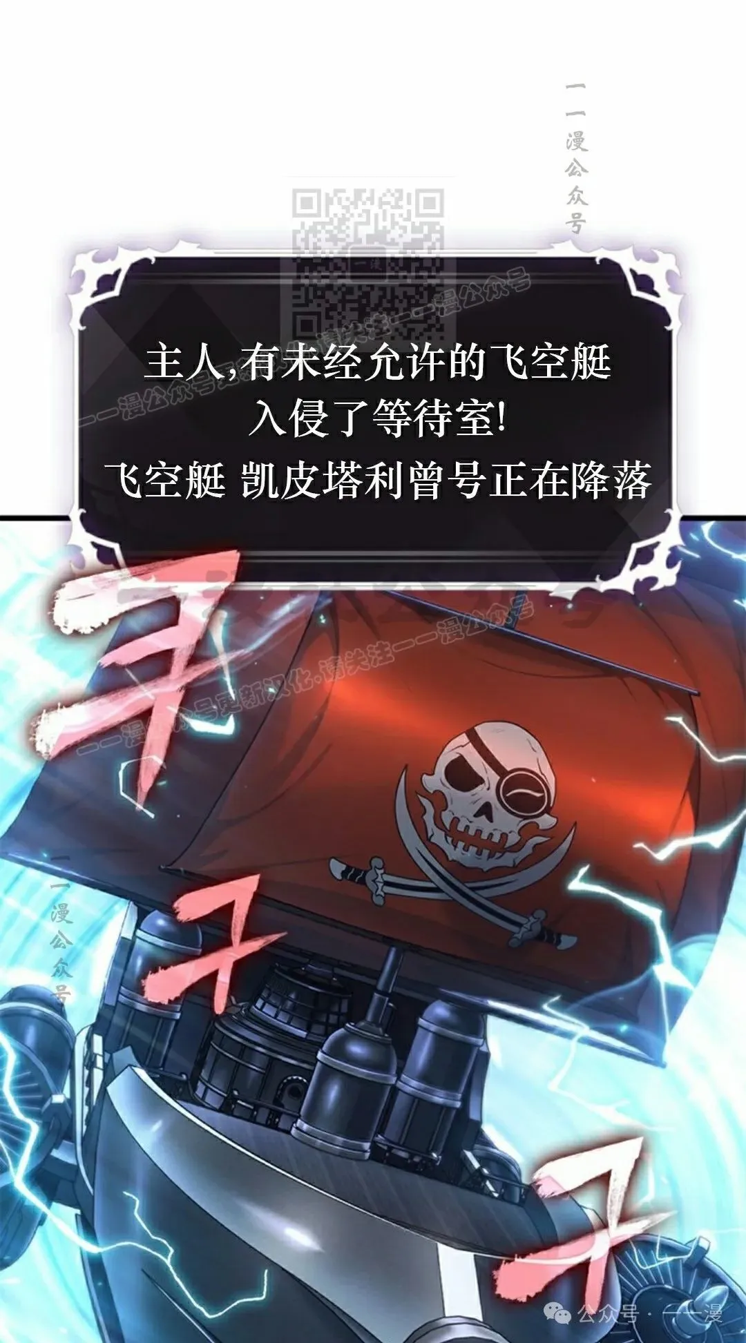 第114话 第61页