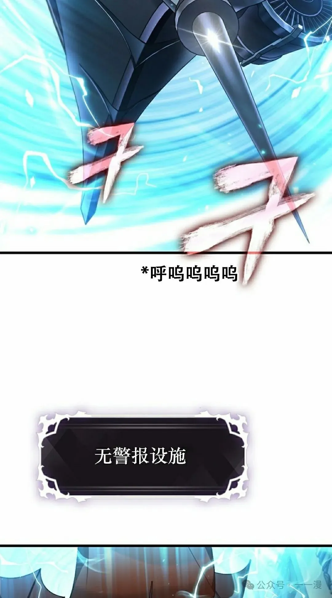 第114话 第62页