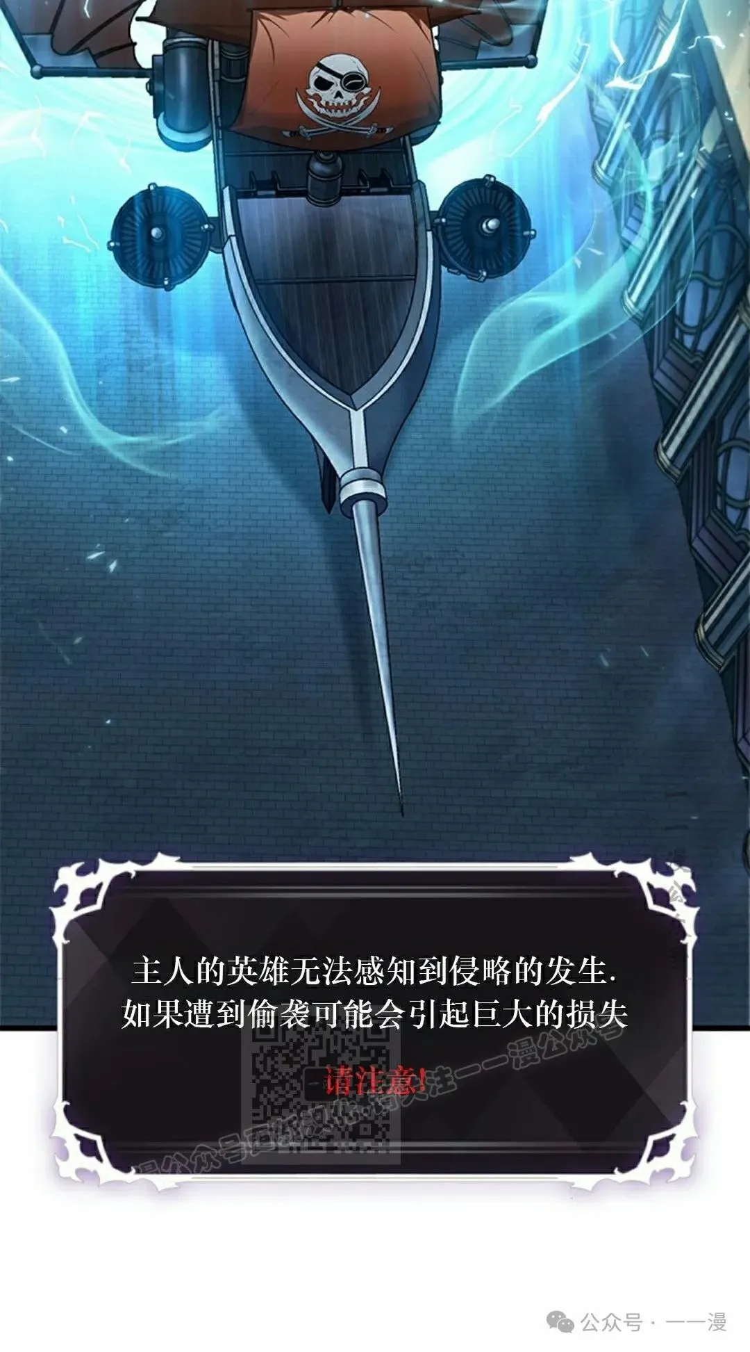 第114话 第63页