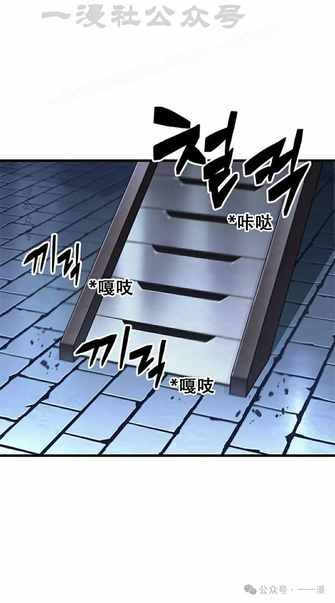 第114话 第64页