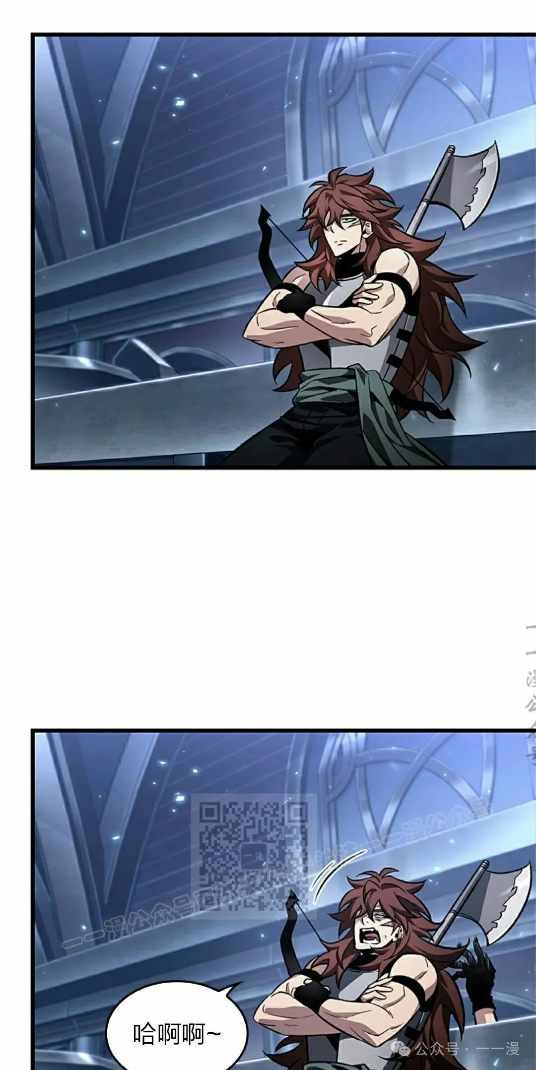 第115话 第3页