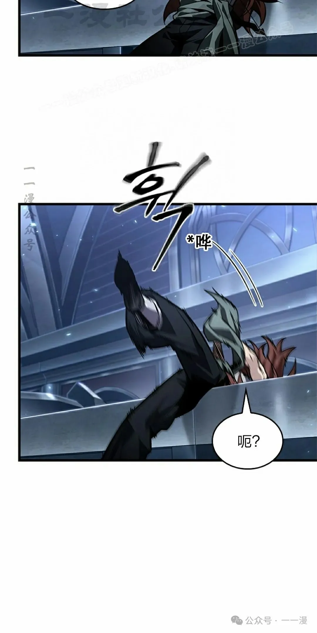 第115话 第4页