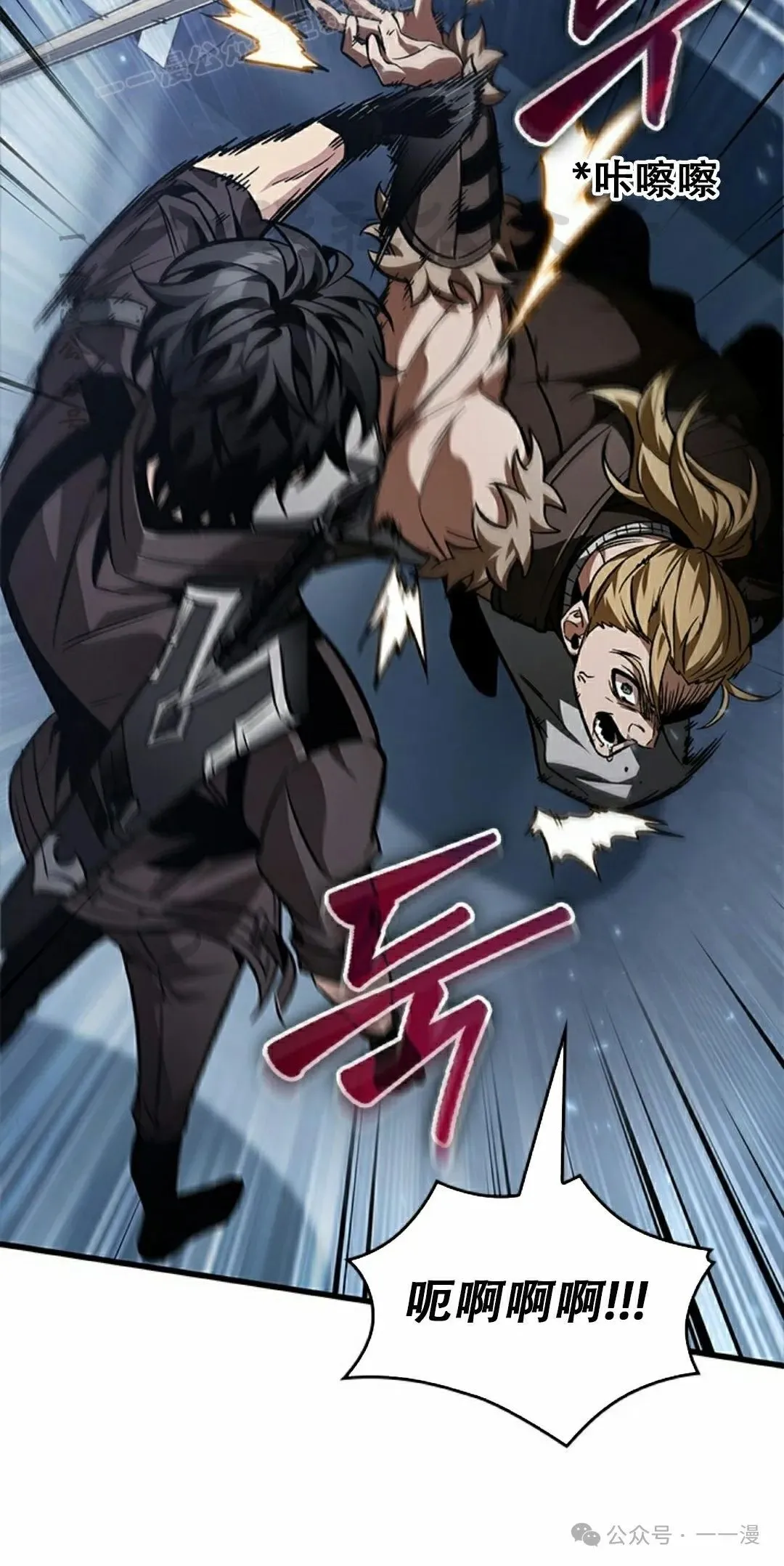 第115话 第10页
