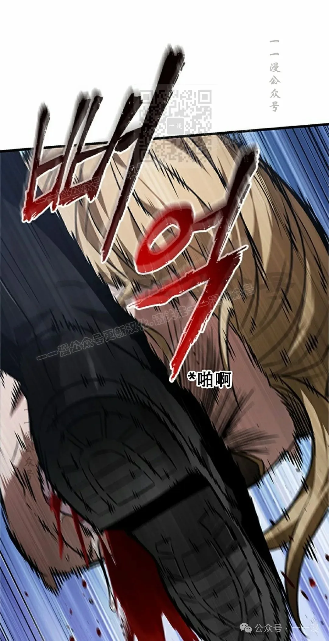 第115话 第11页