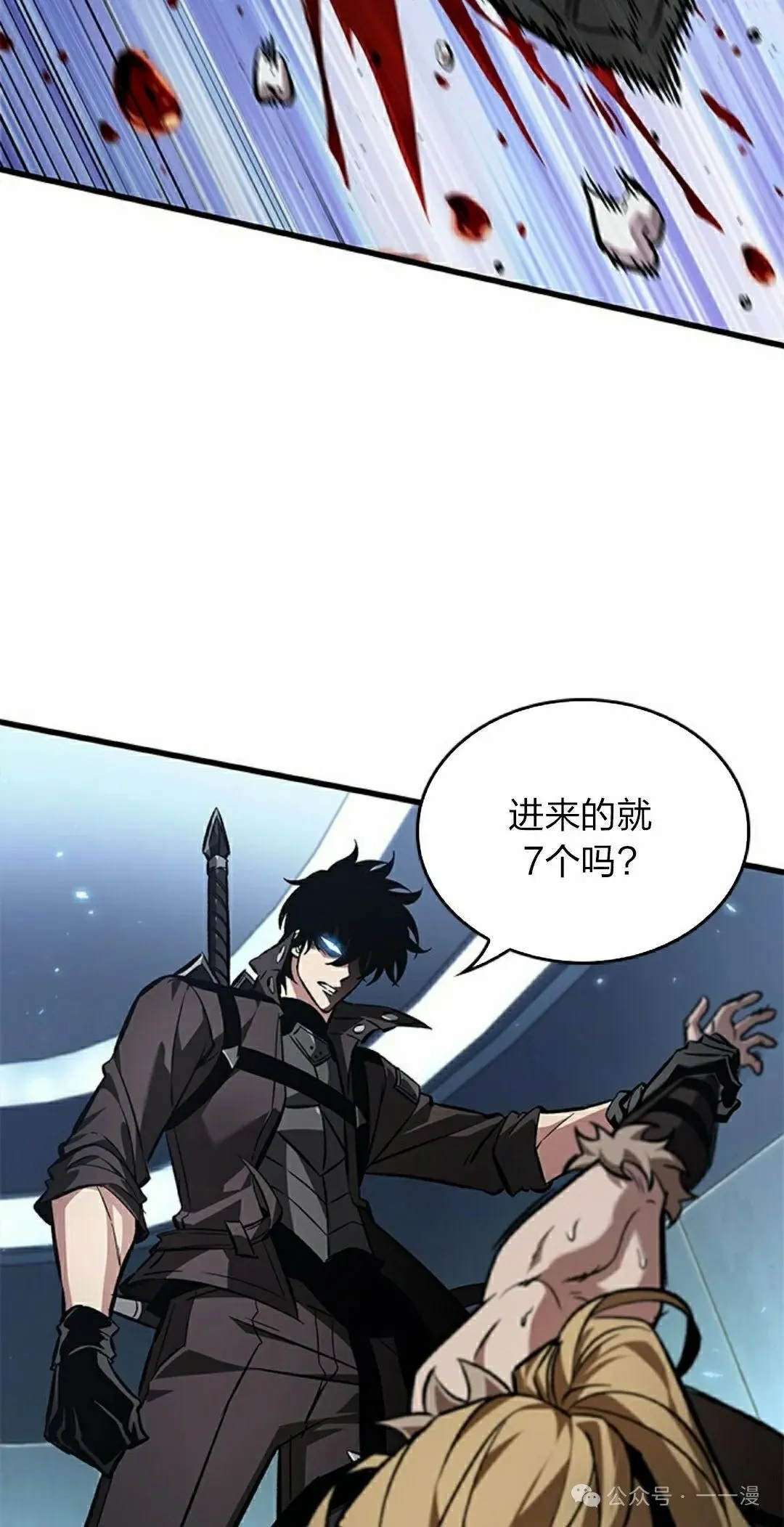 第115话 第12页