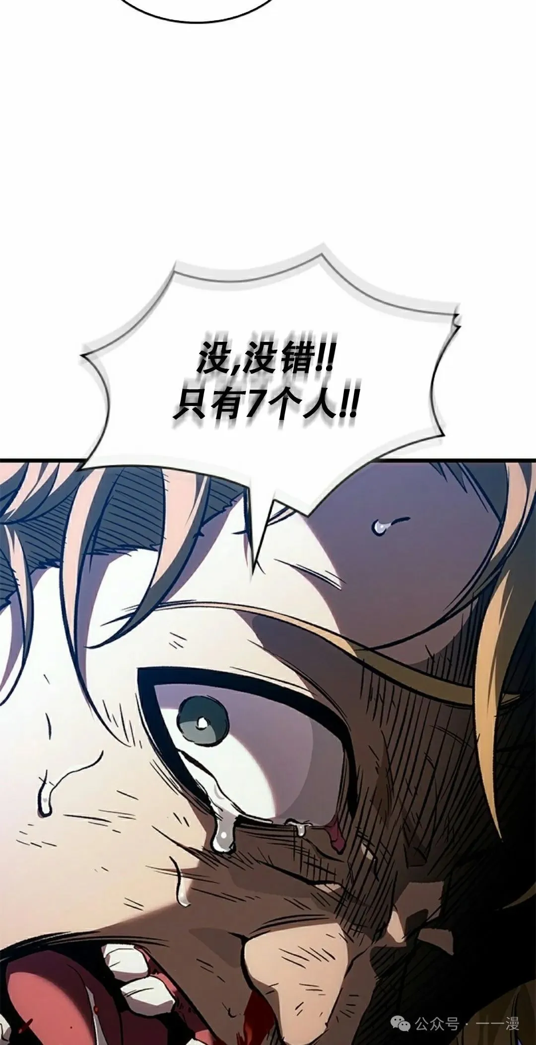 第115话 第15页