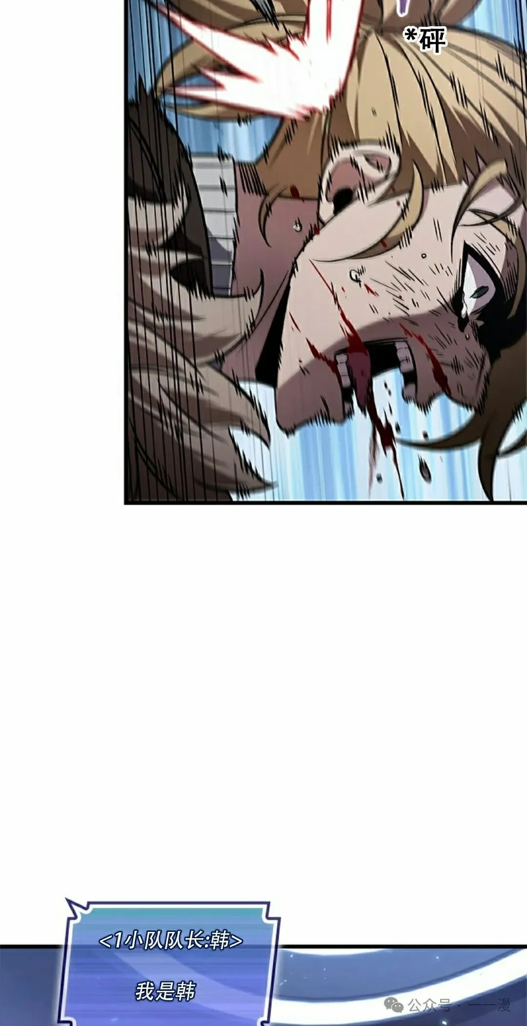 第115话 第18页
