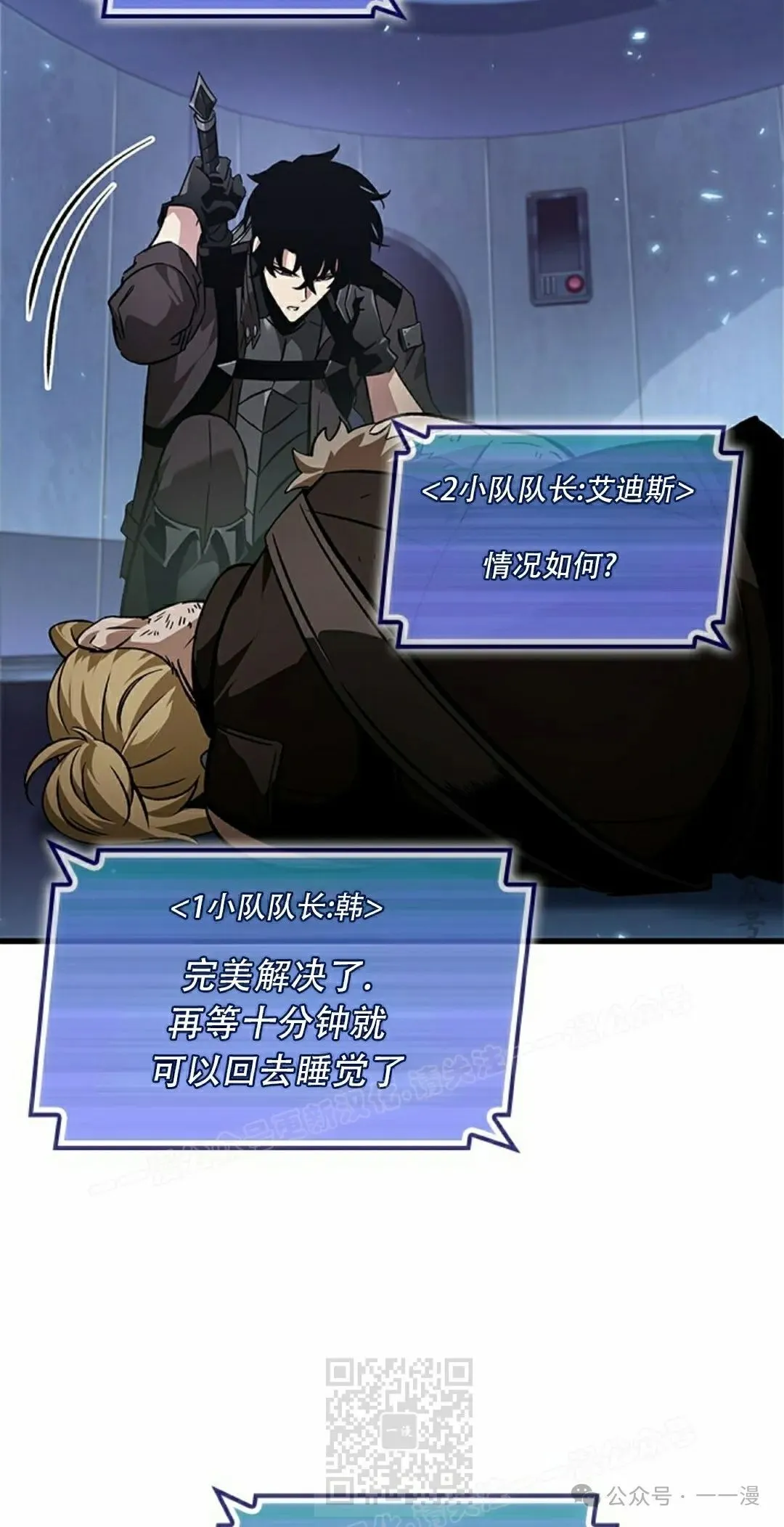 第115话 第19页
