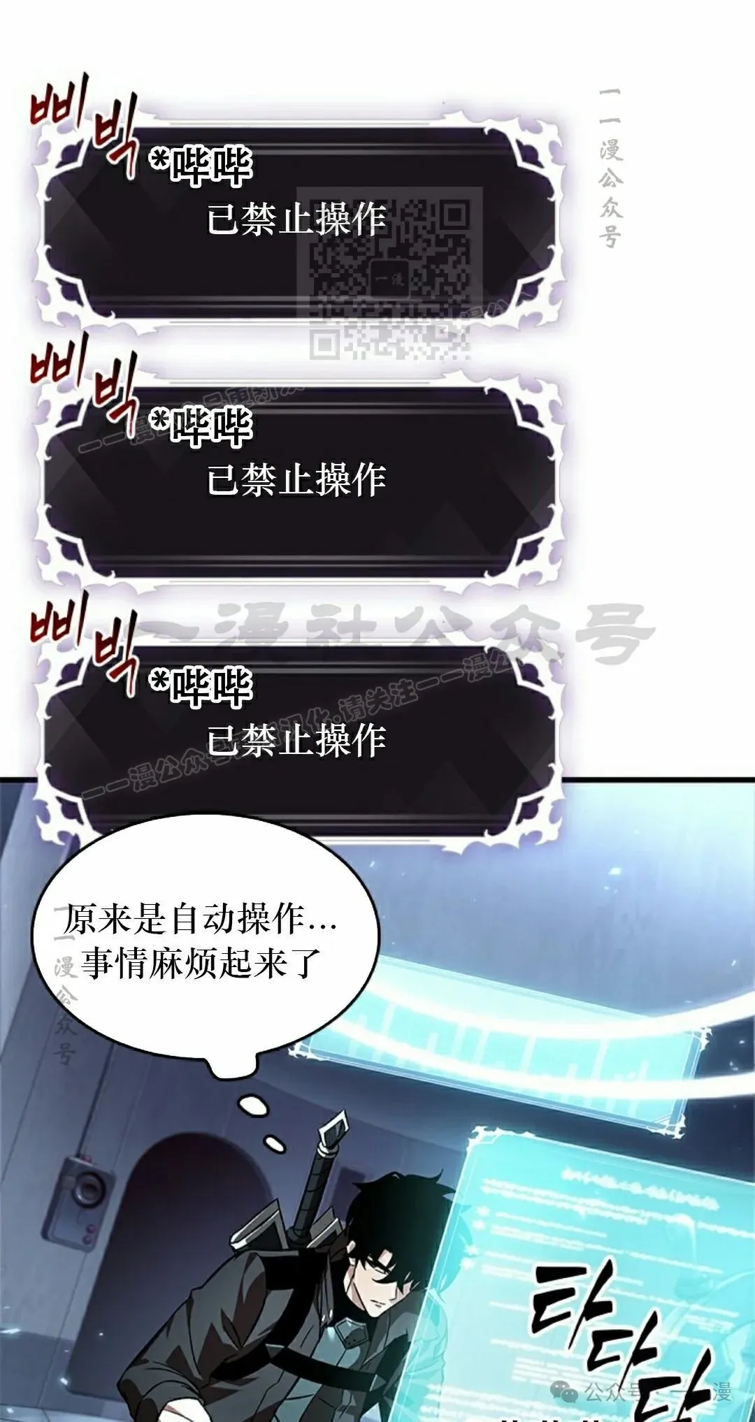 第115话 第21页
