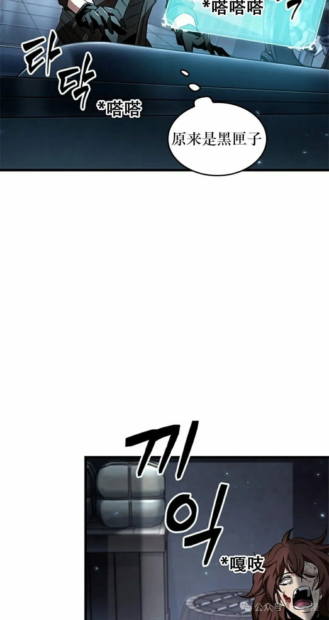 第115话 第22页